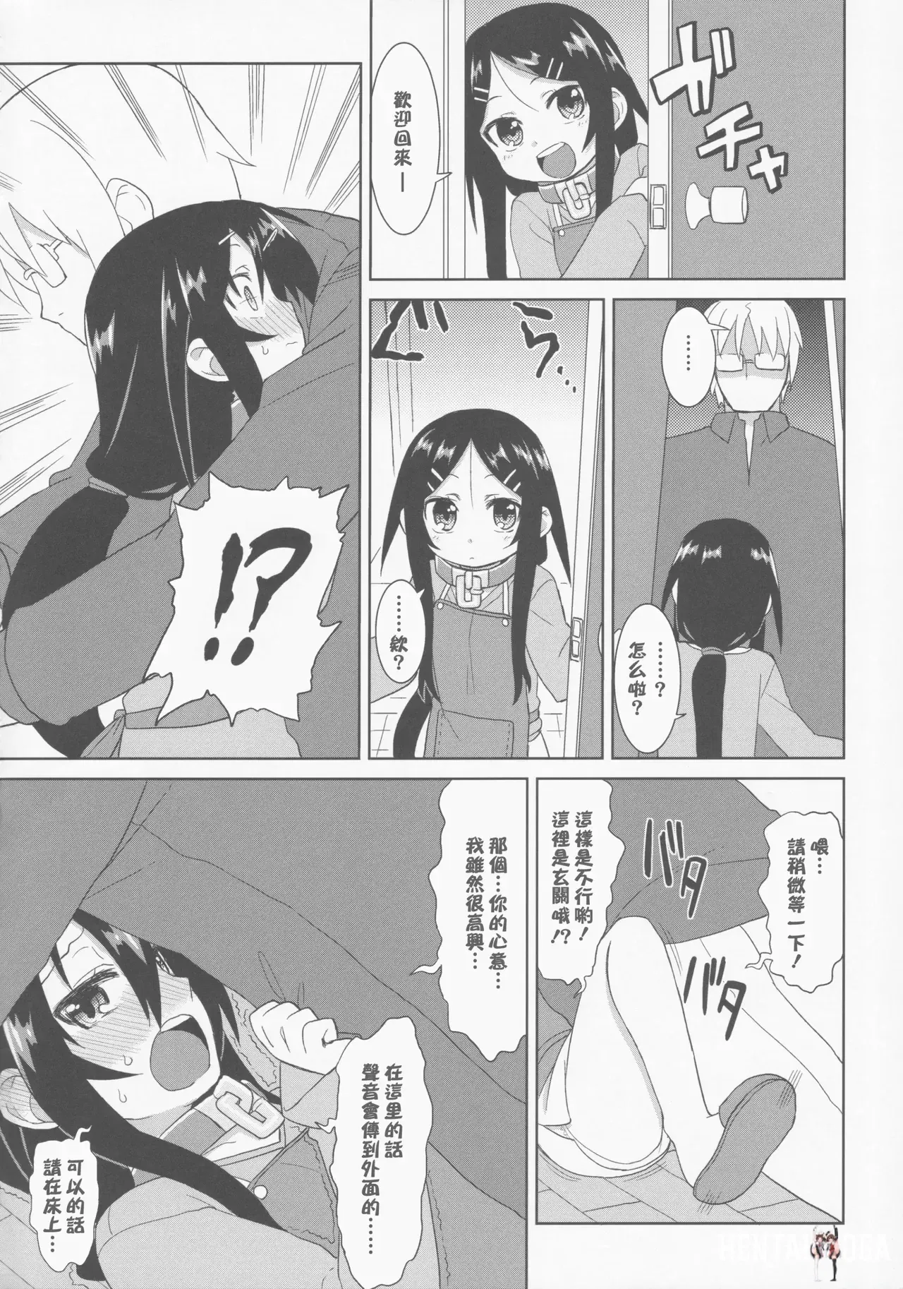 Image #45