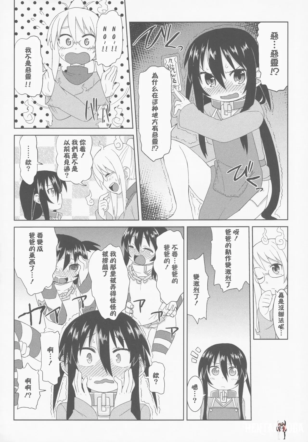 Image #47