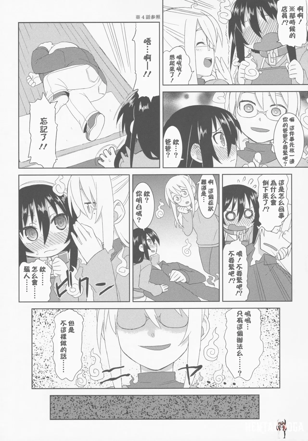 Image #48