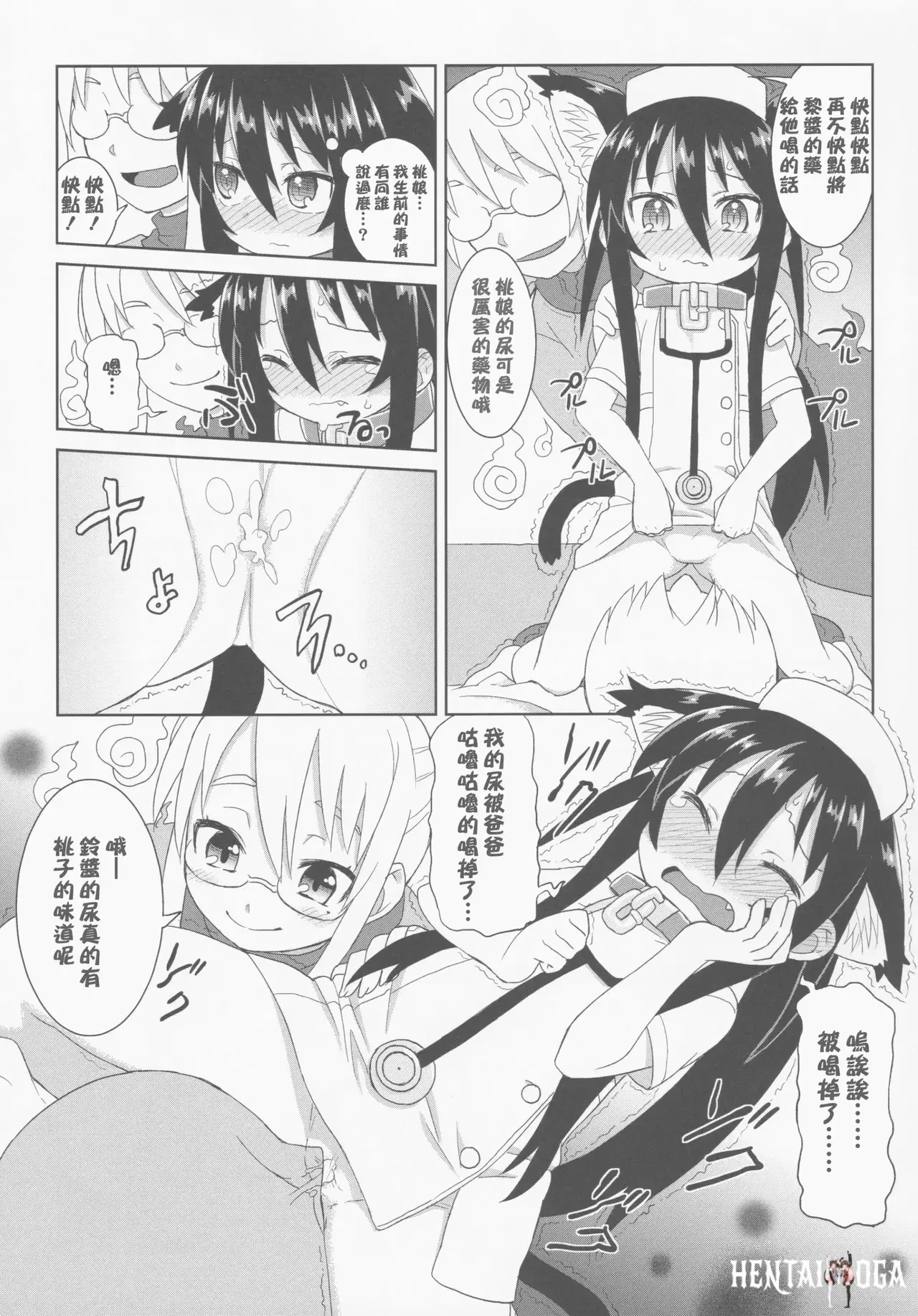 Image #50