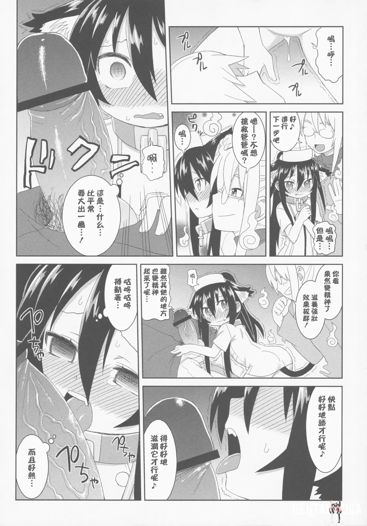 Image #51