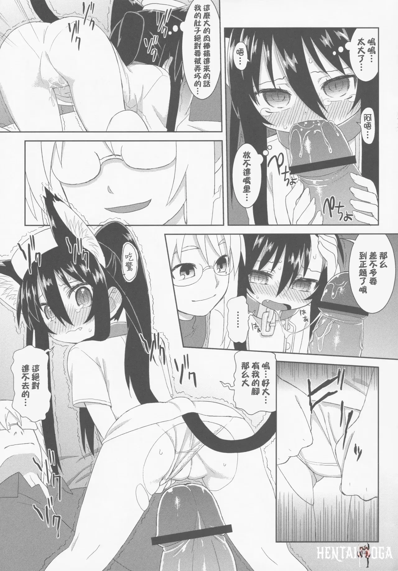 Image #52
