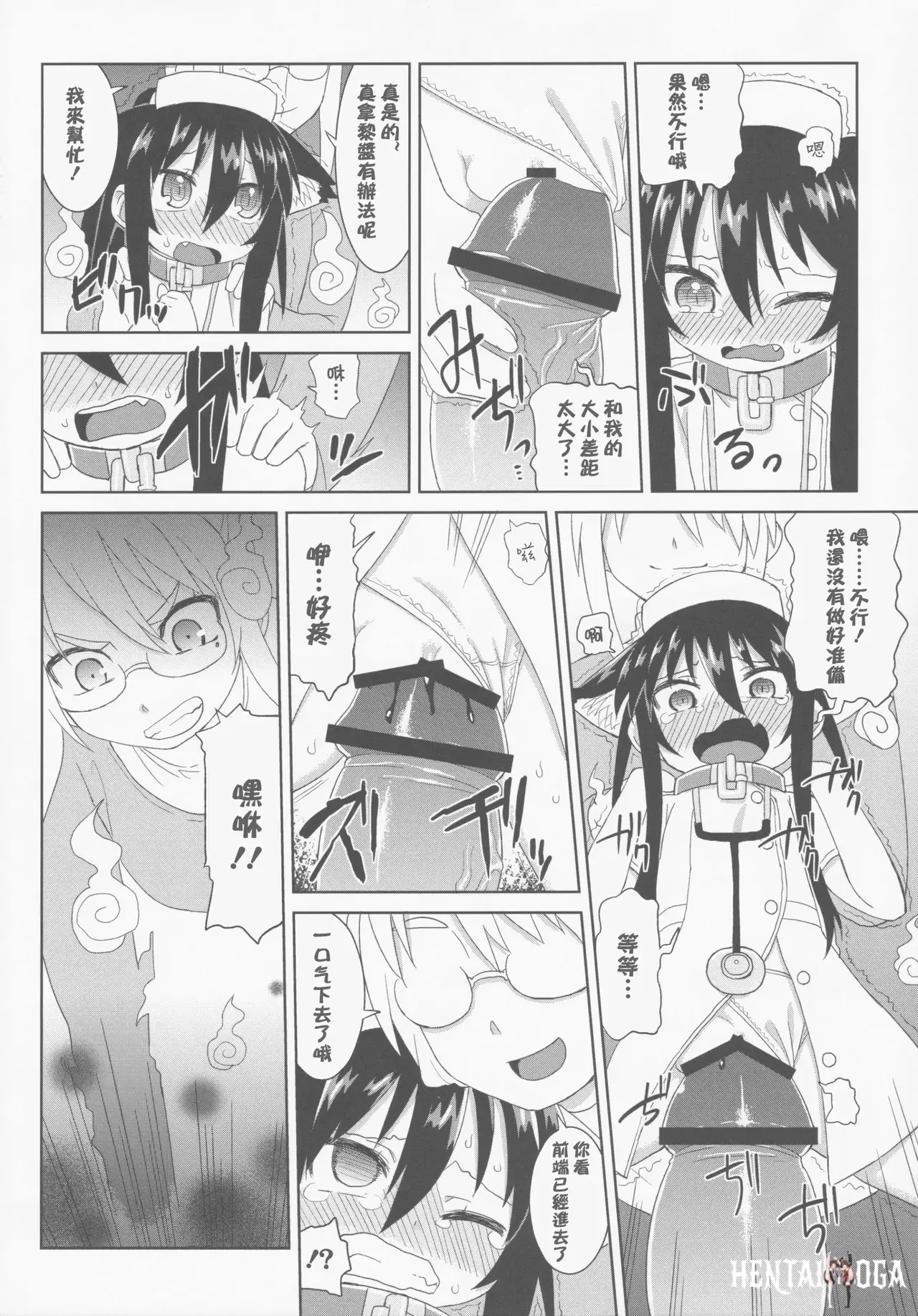 Image #53