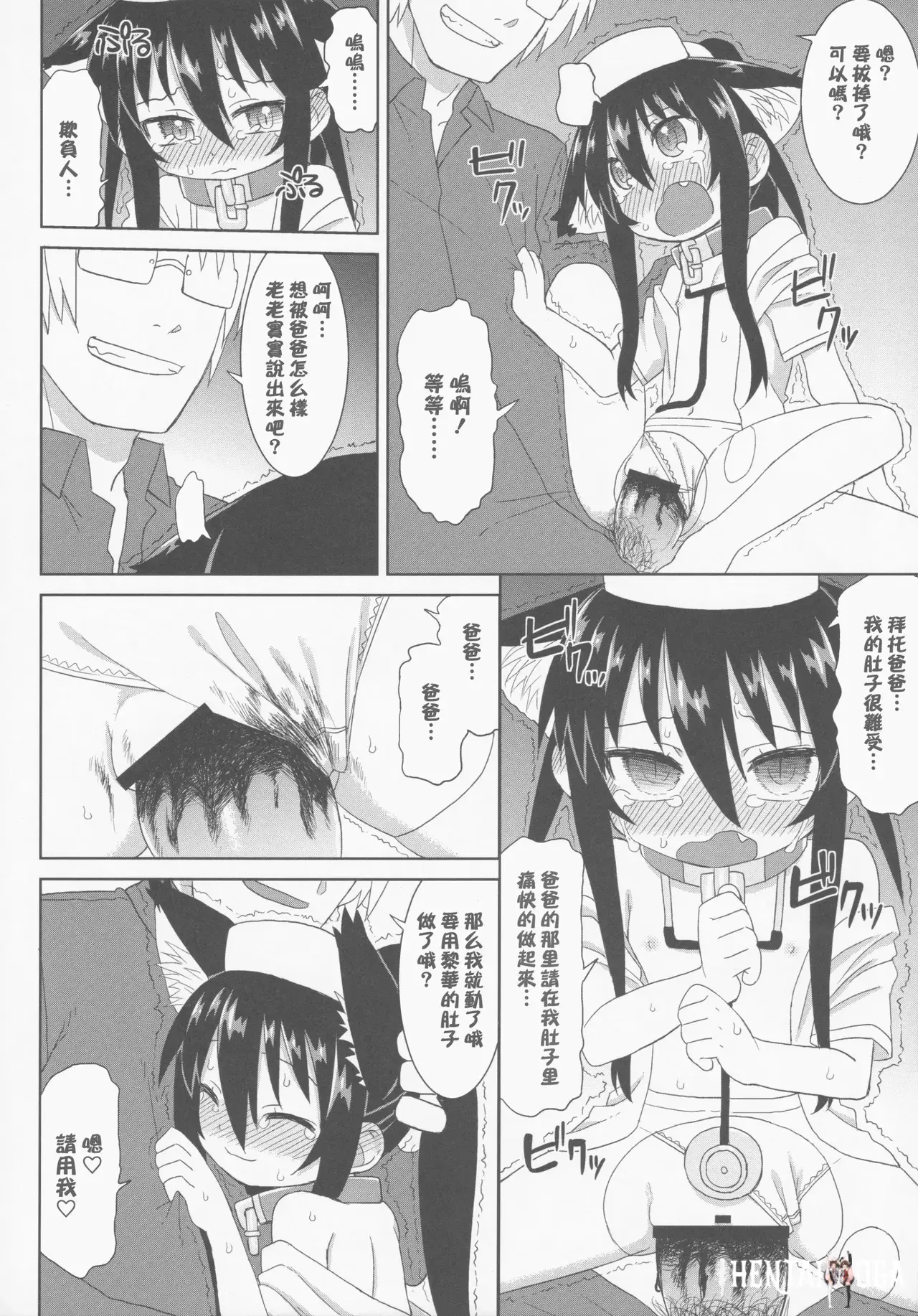 Image #57