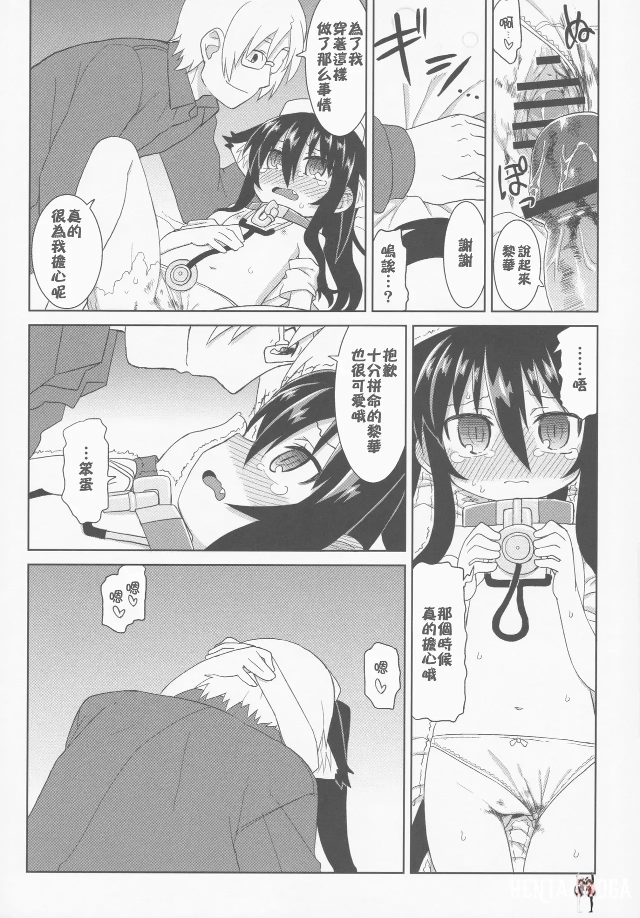 Image #59