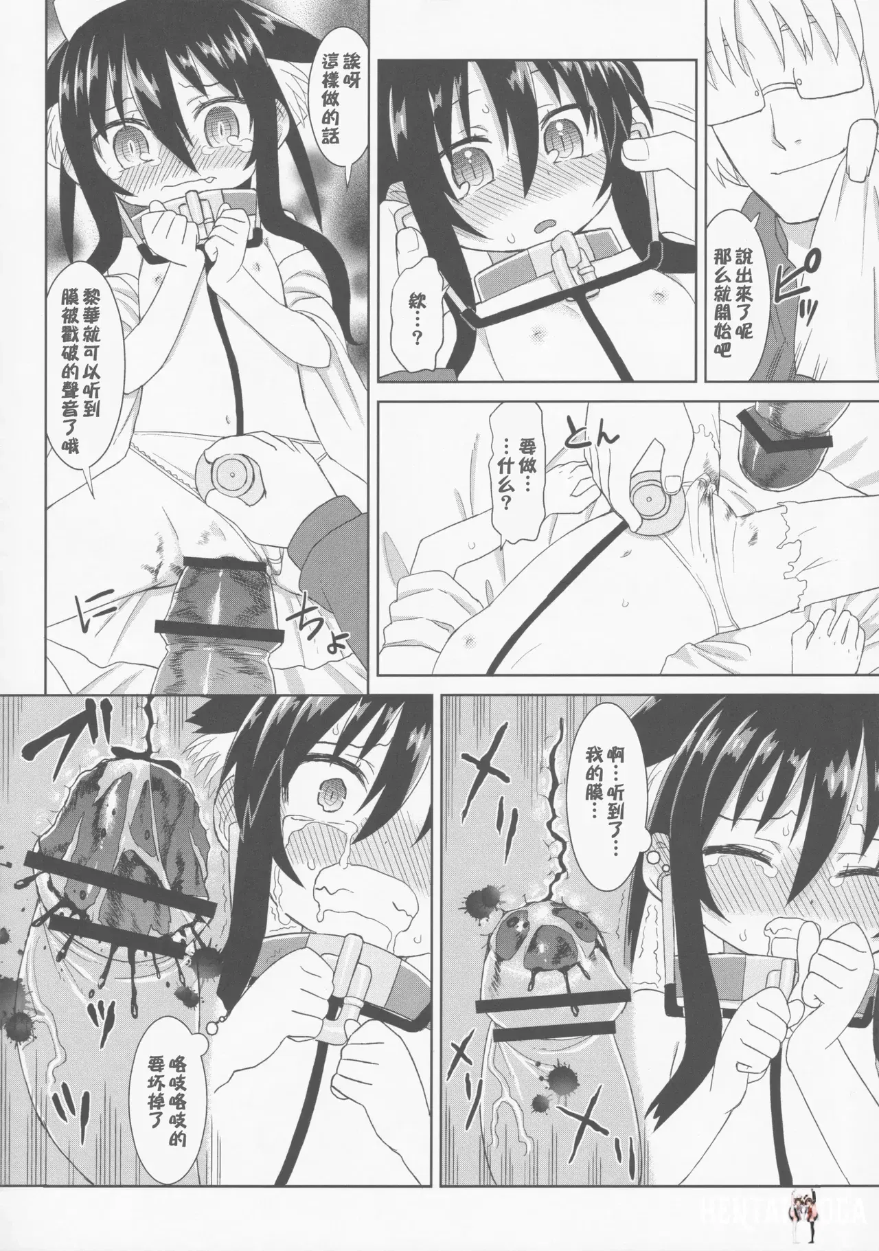 Image #61