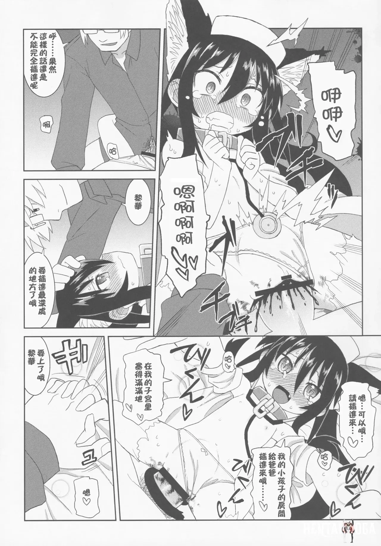 Image #62