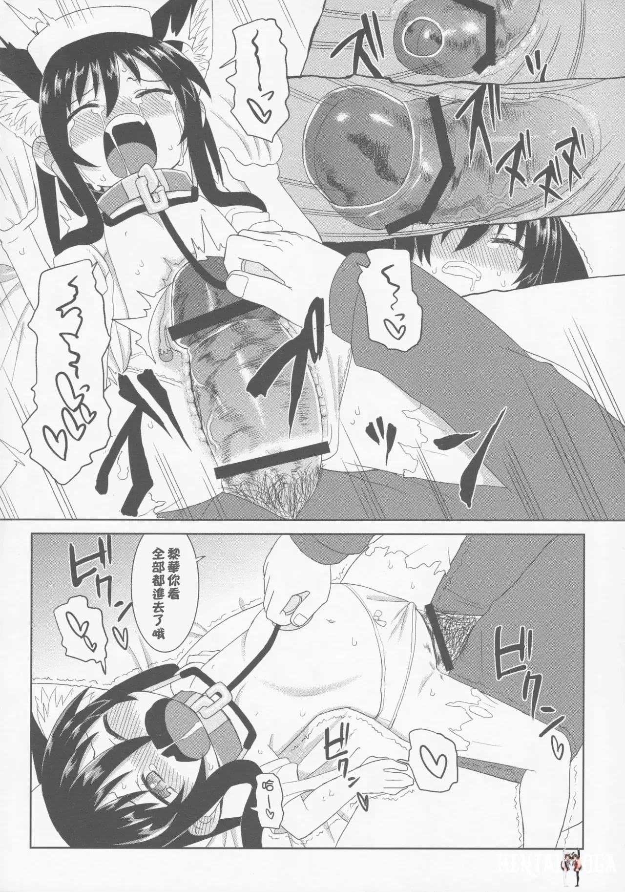 Image #63