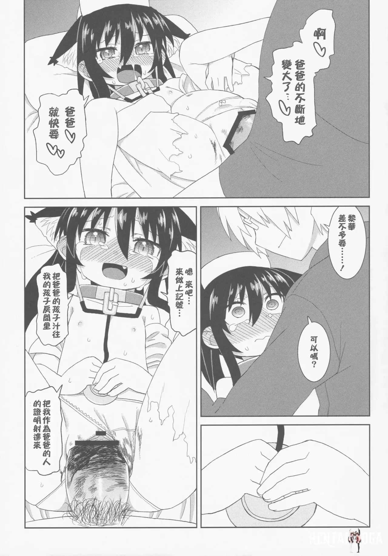 Image #66