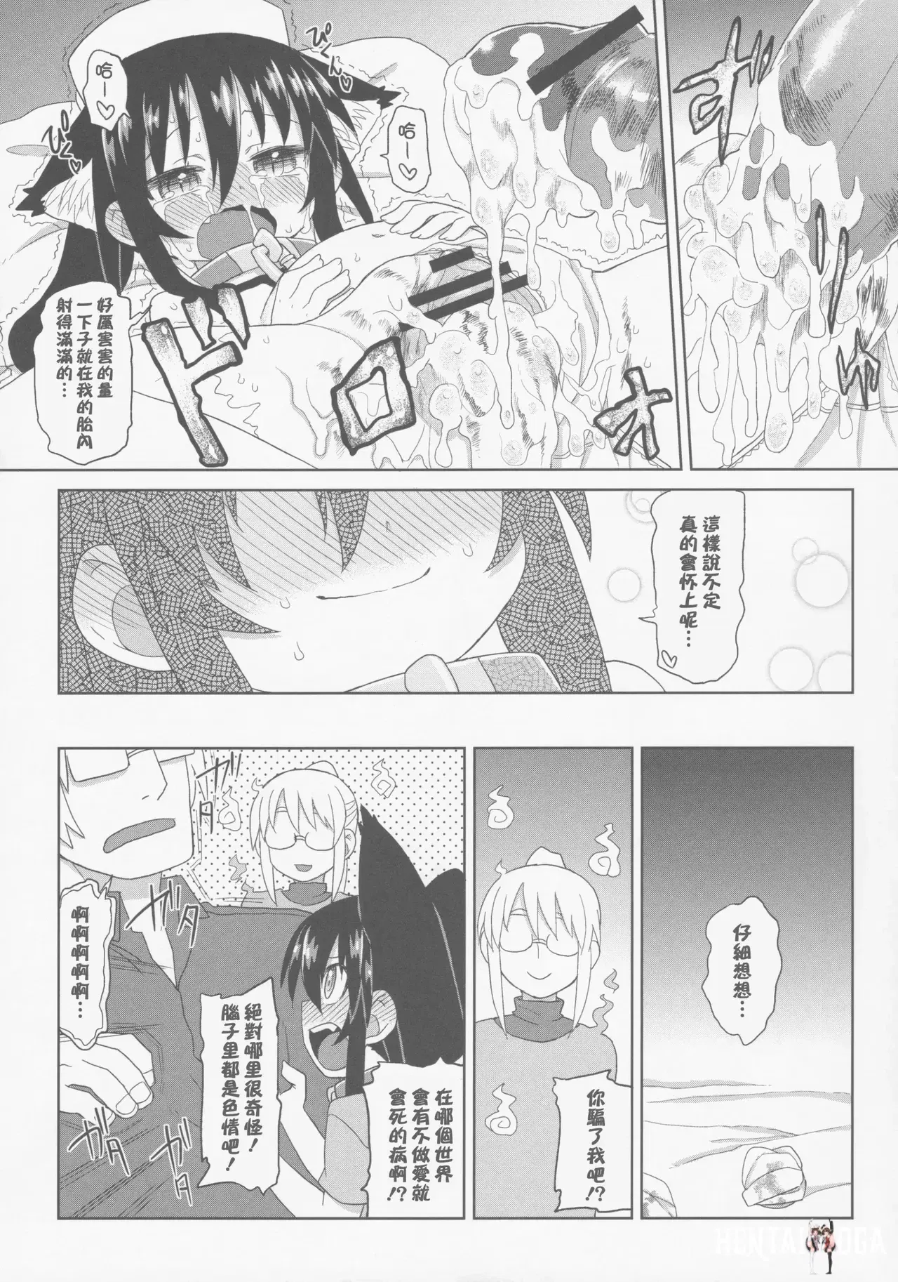 Image #68