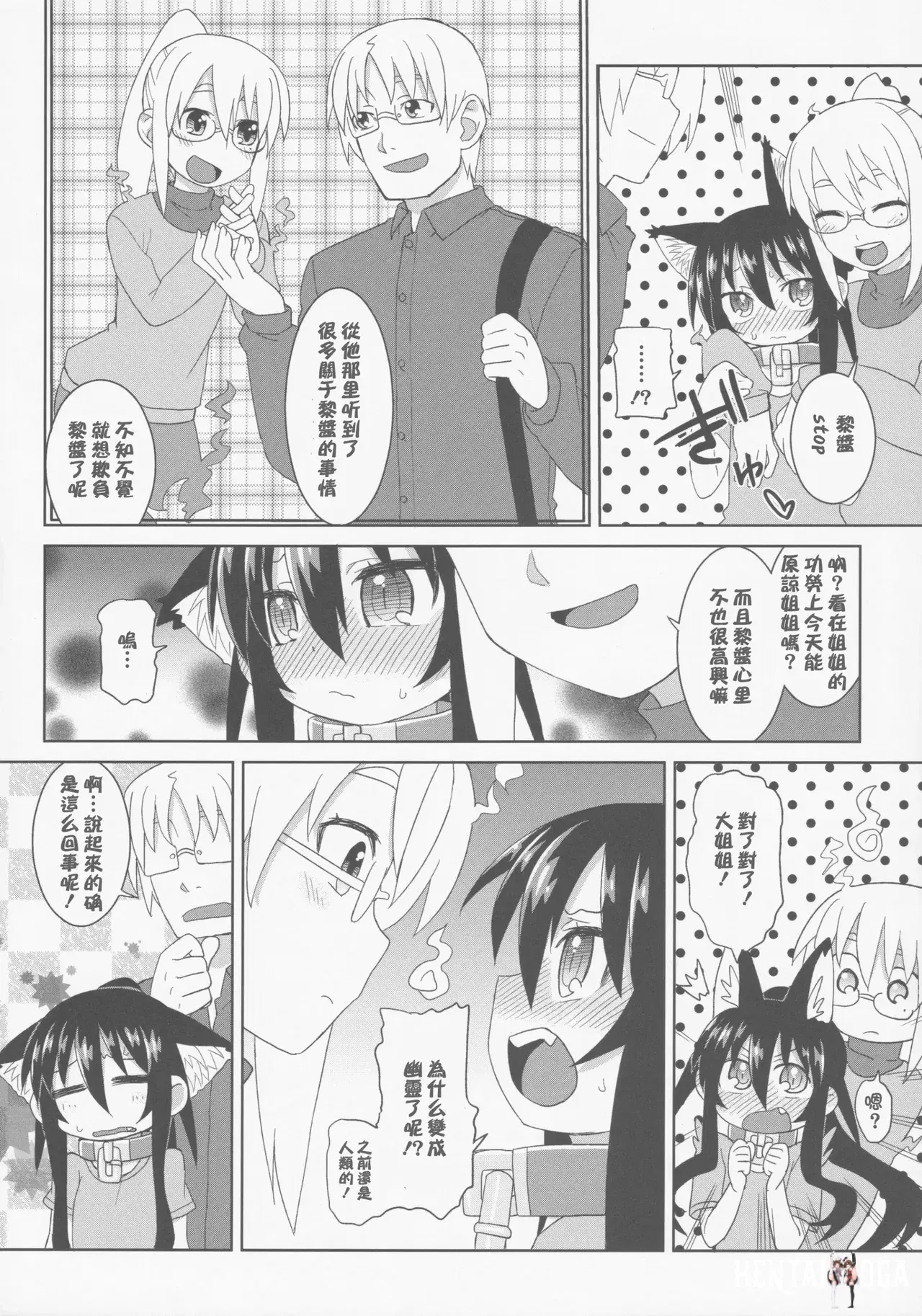 Image #69