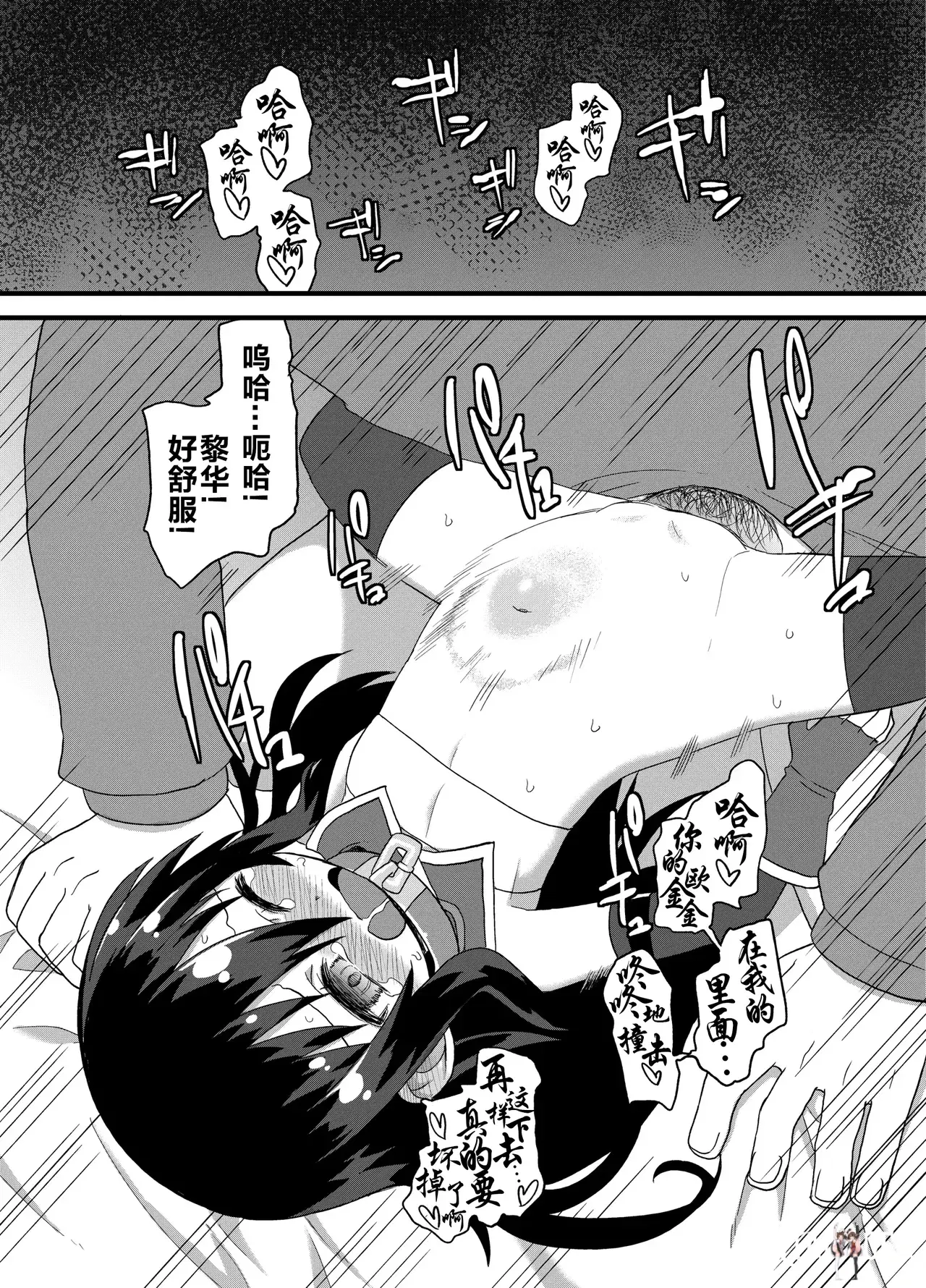 Image #72