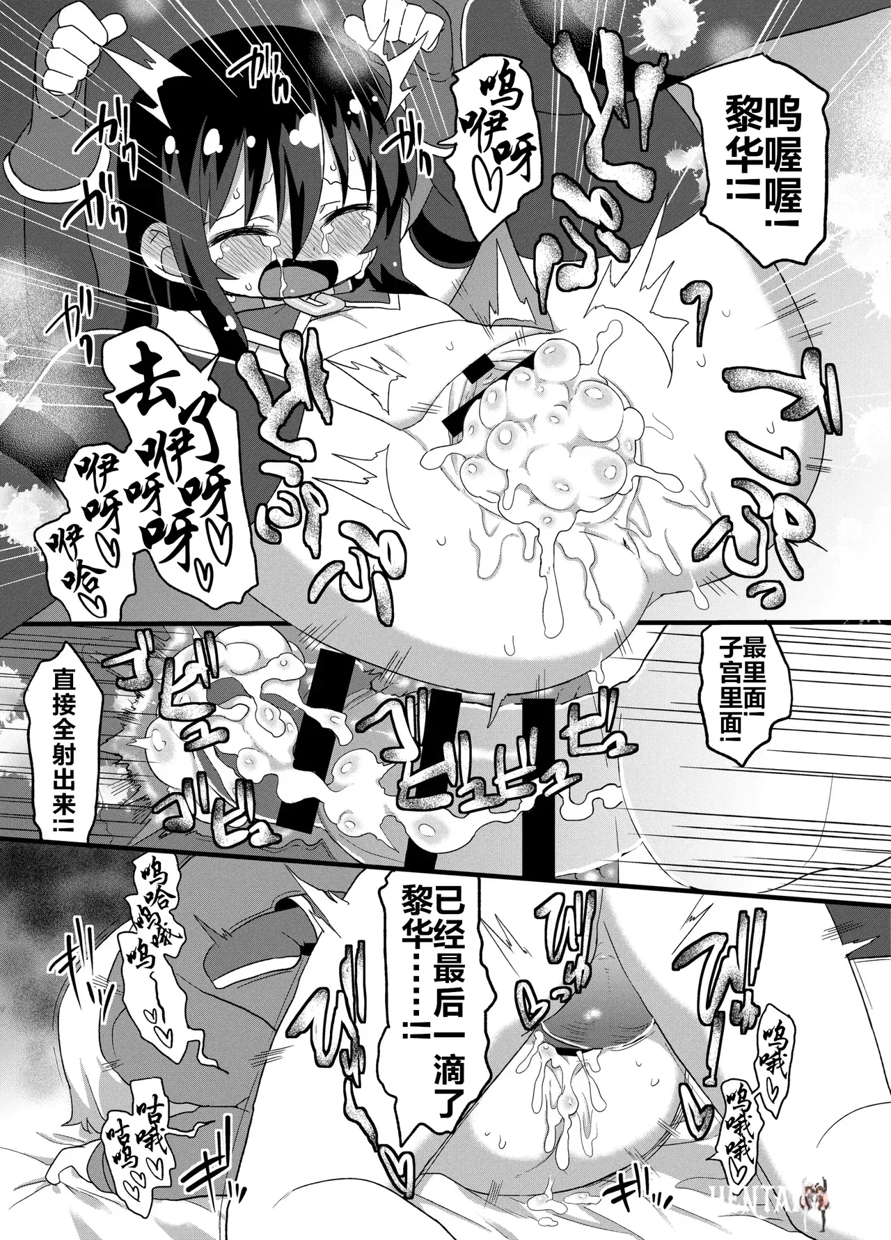 Image #74