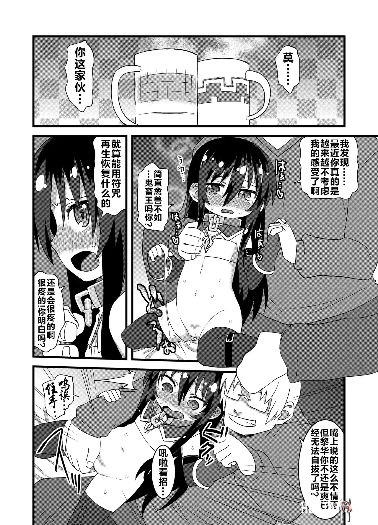Image #75