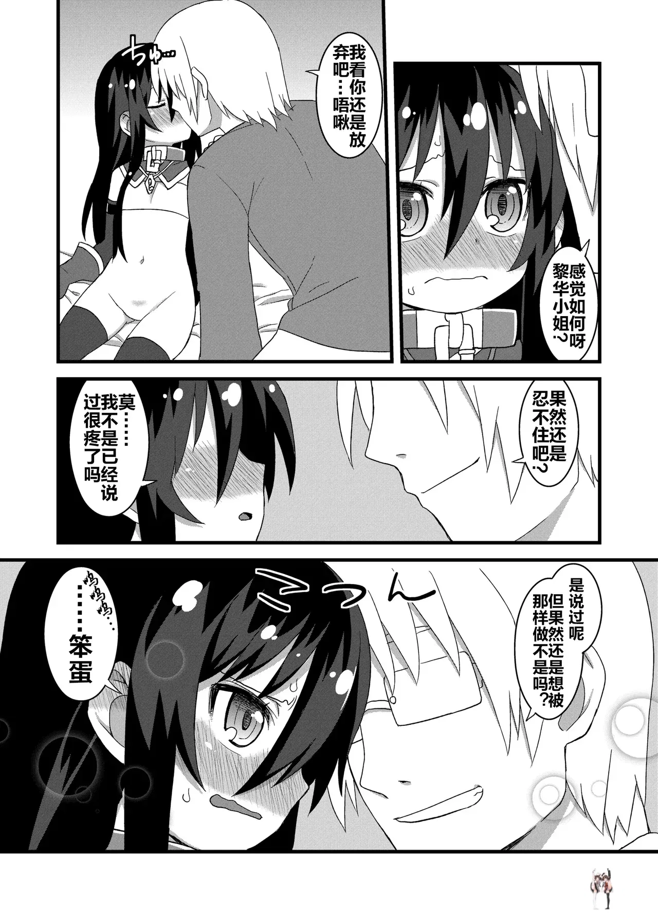 Image #76