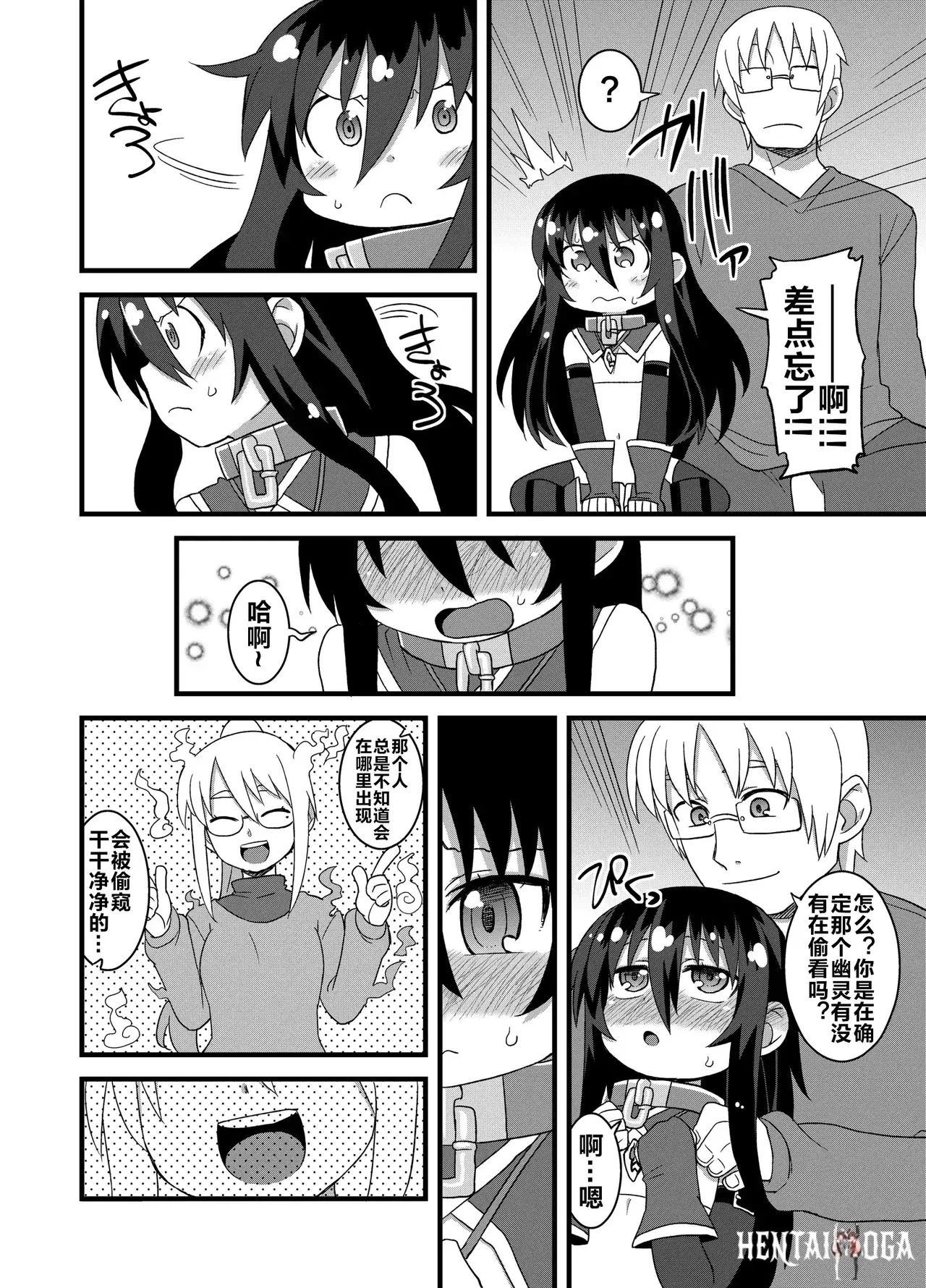 Image #77