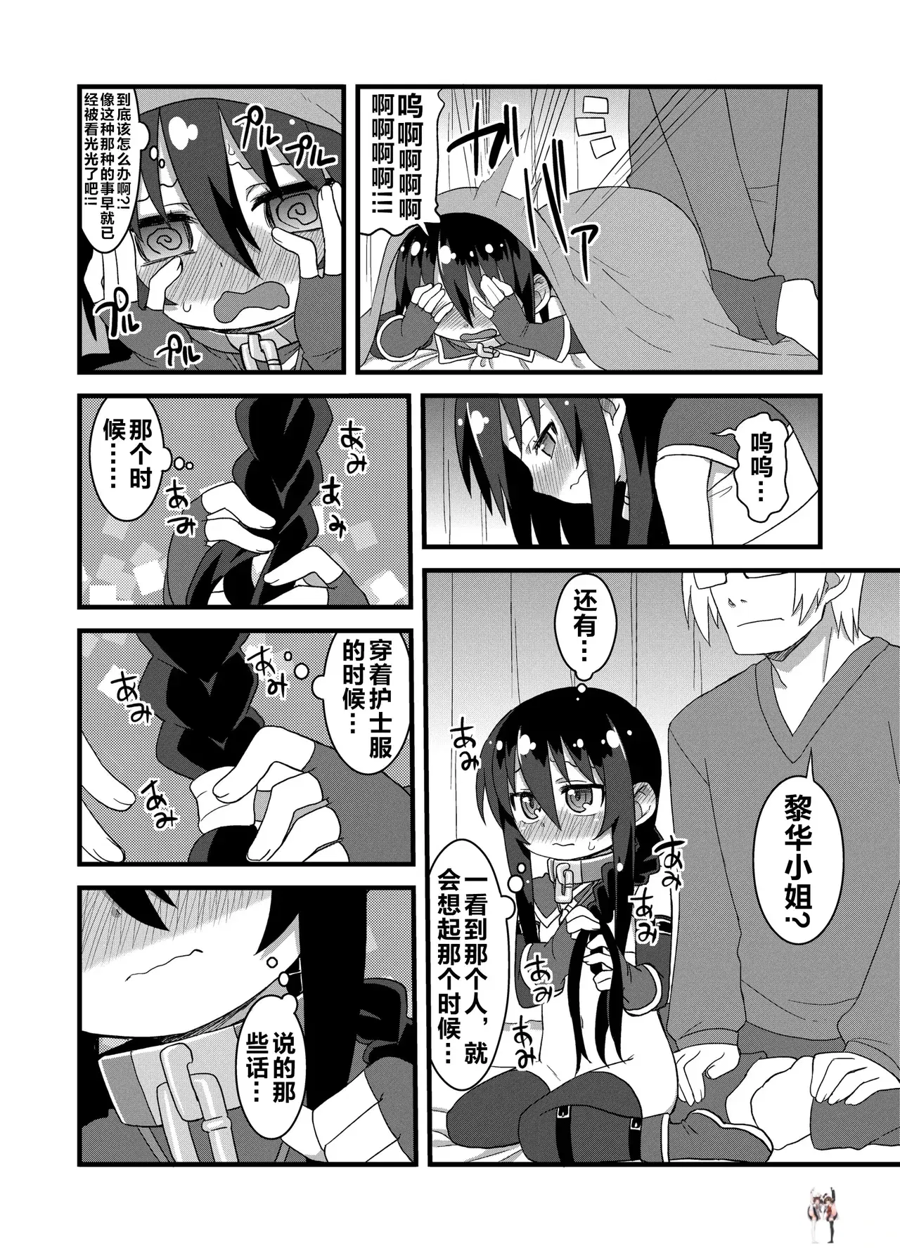 Image #78