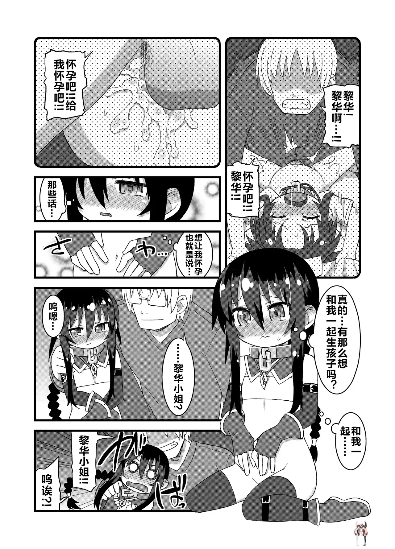 Image #79