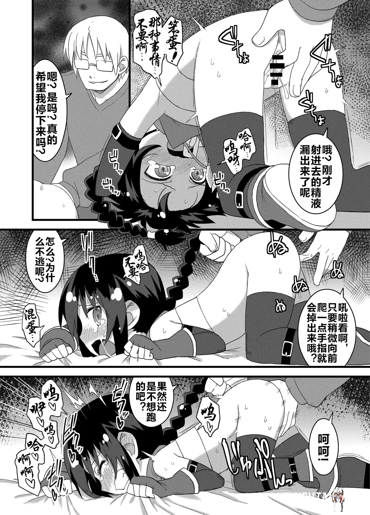 Image #81