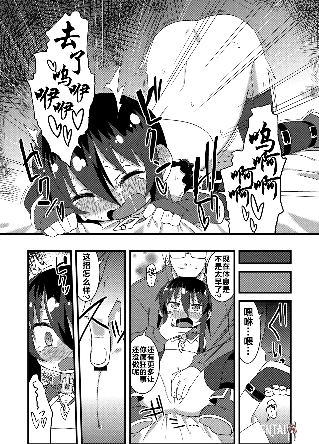 Image #82
