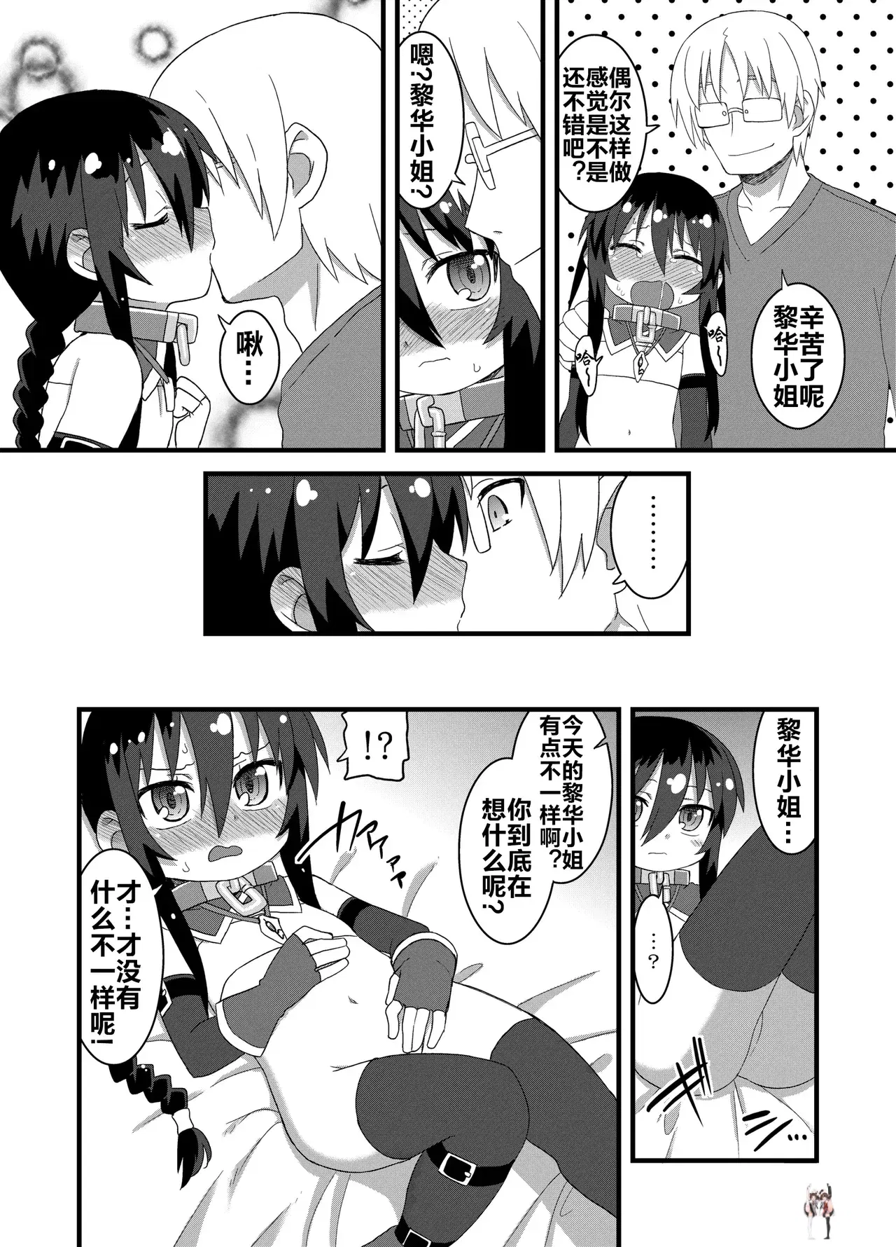 Image #85
