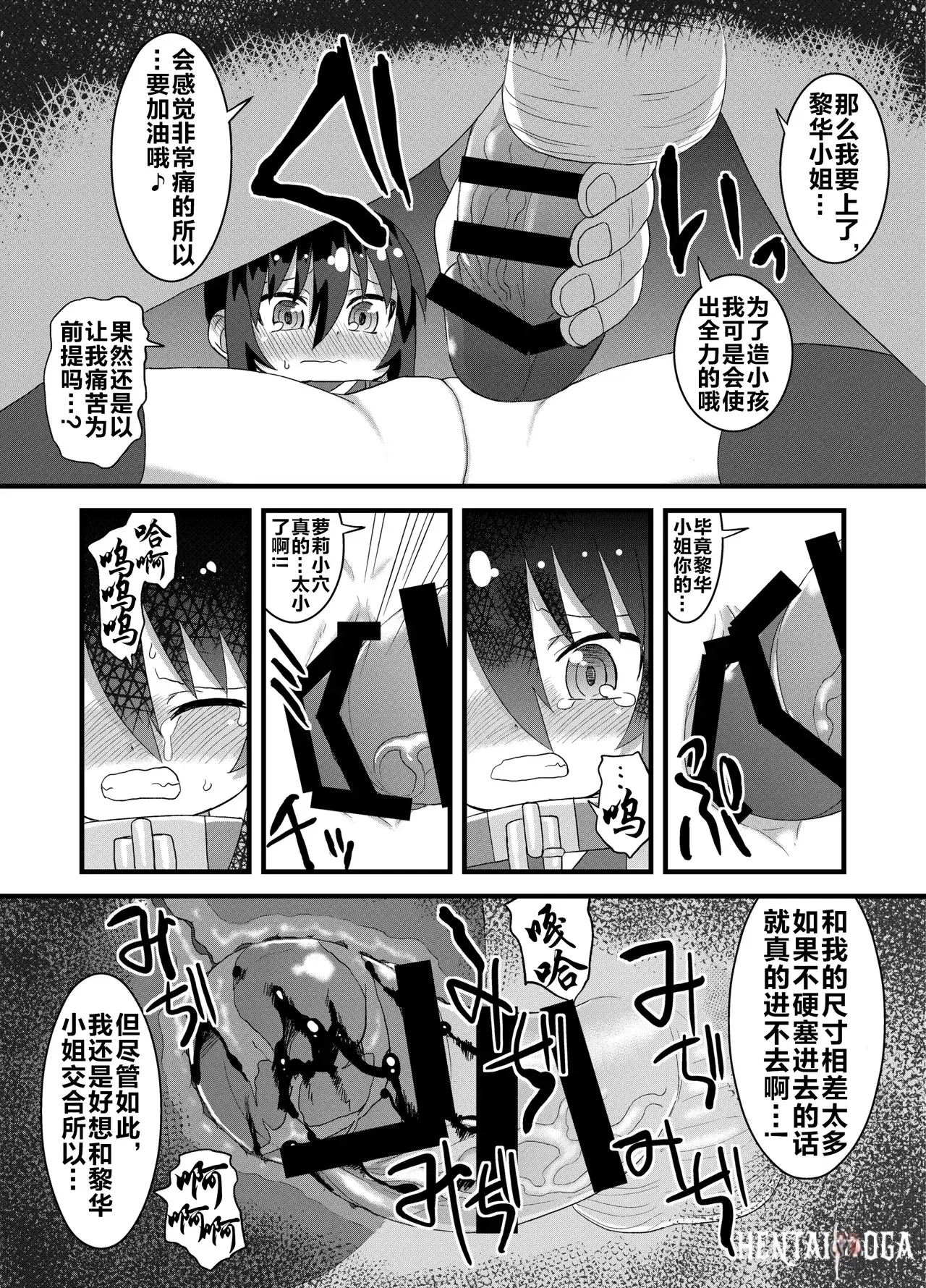 Image #89