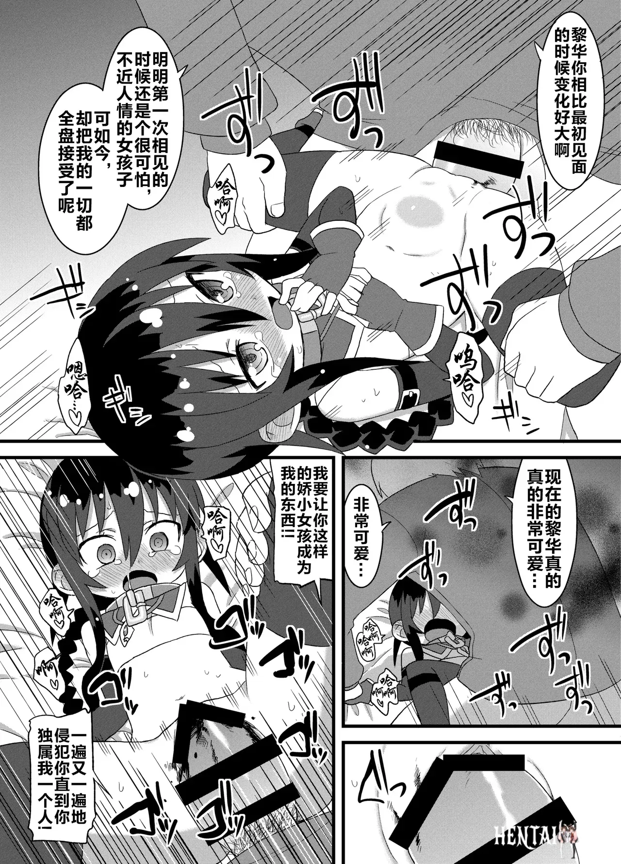 Image #91