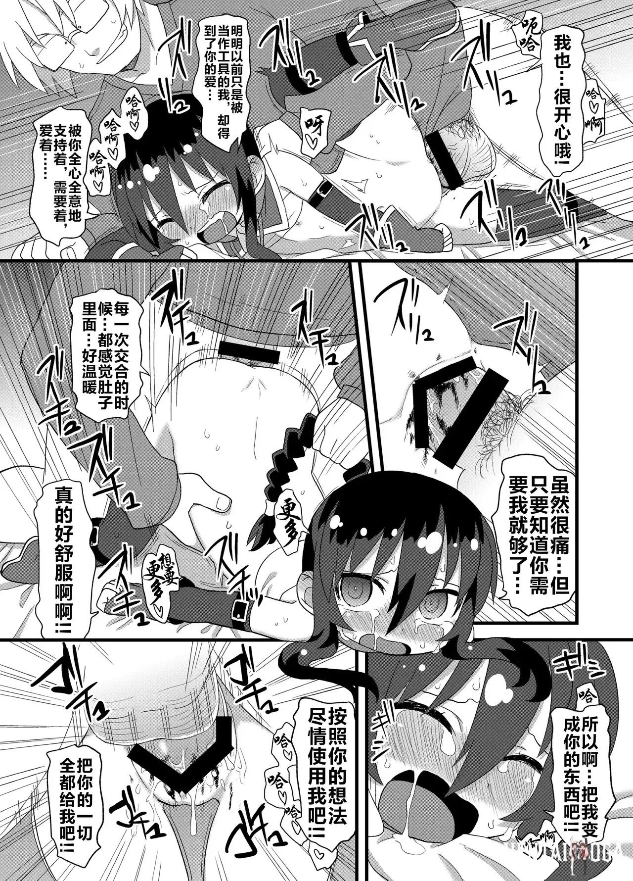 Image #92