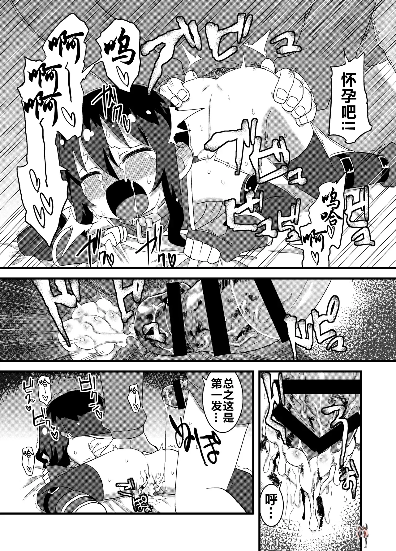 Image #94