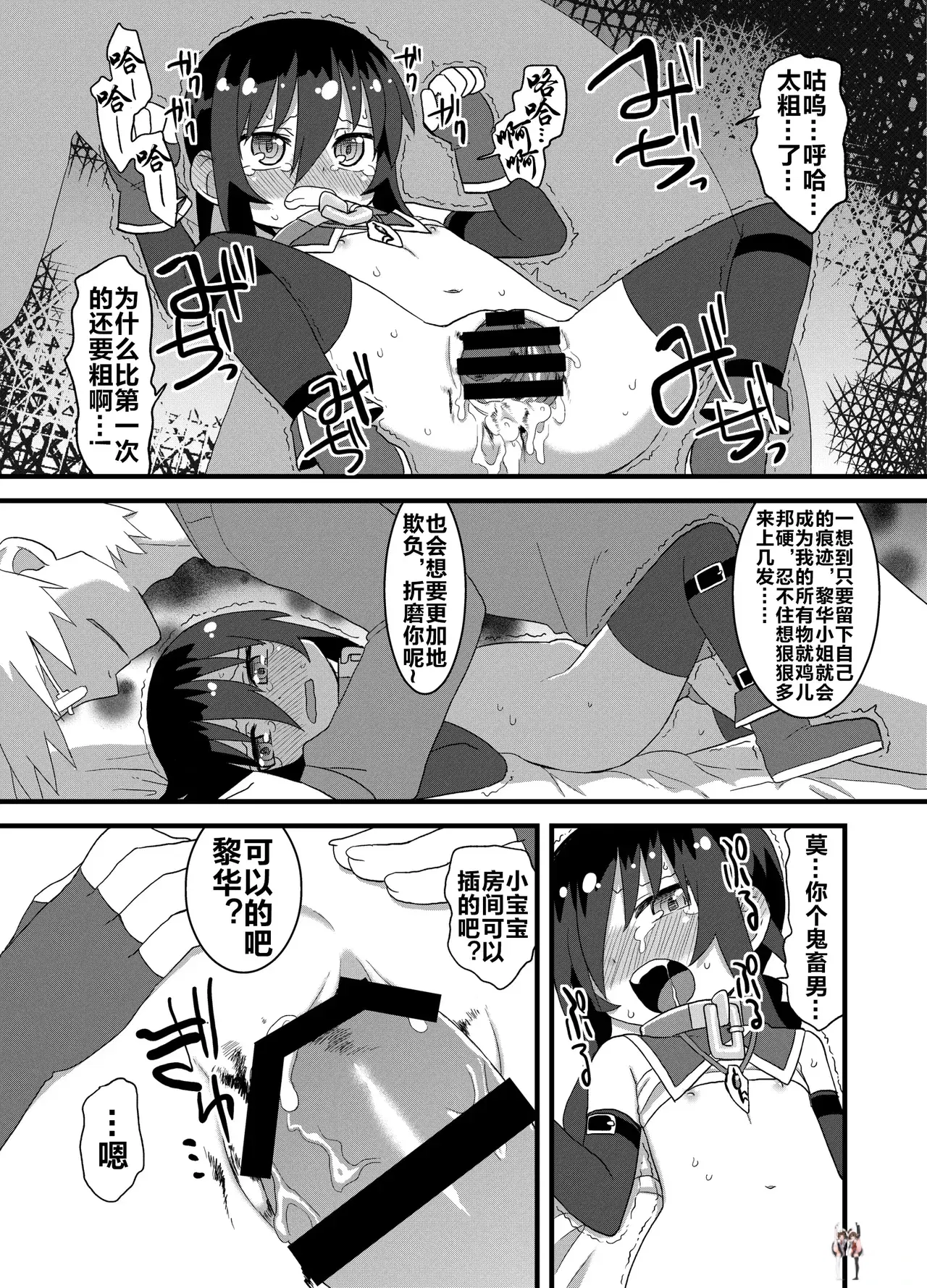 Image #96