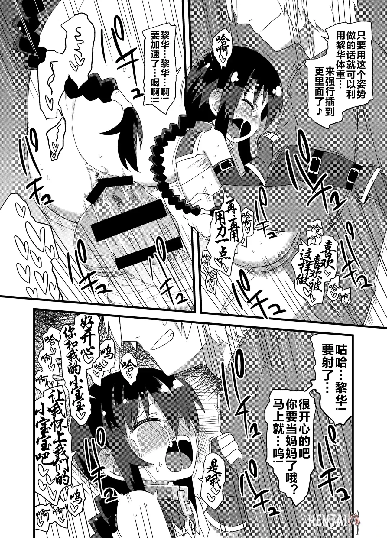 Image #99