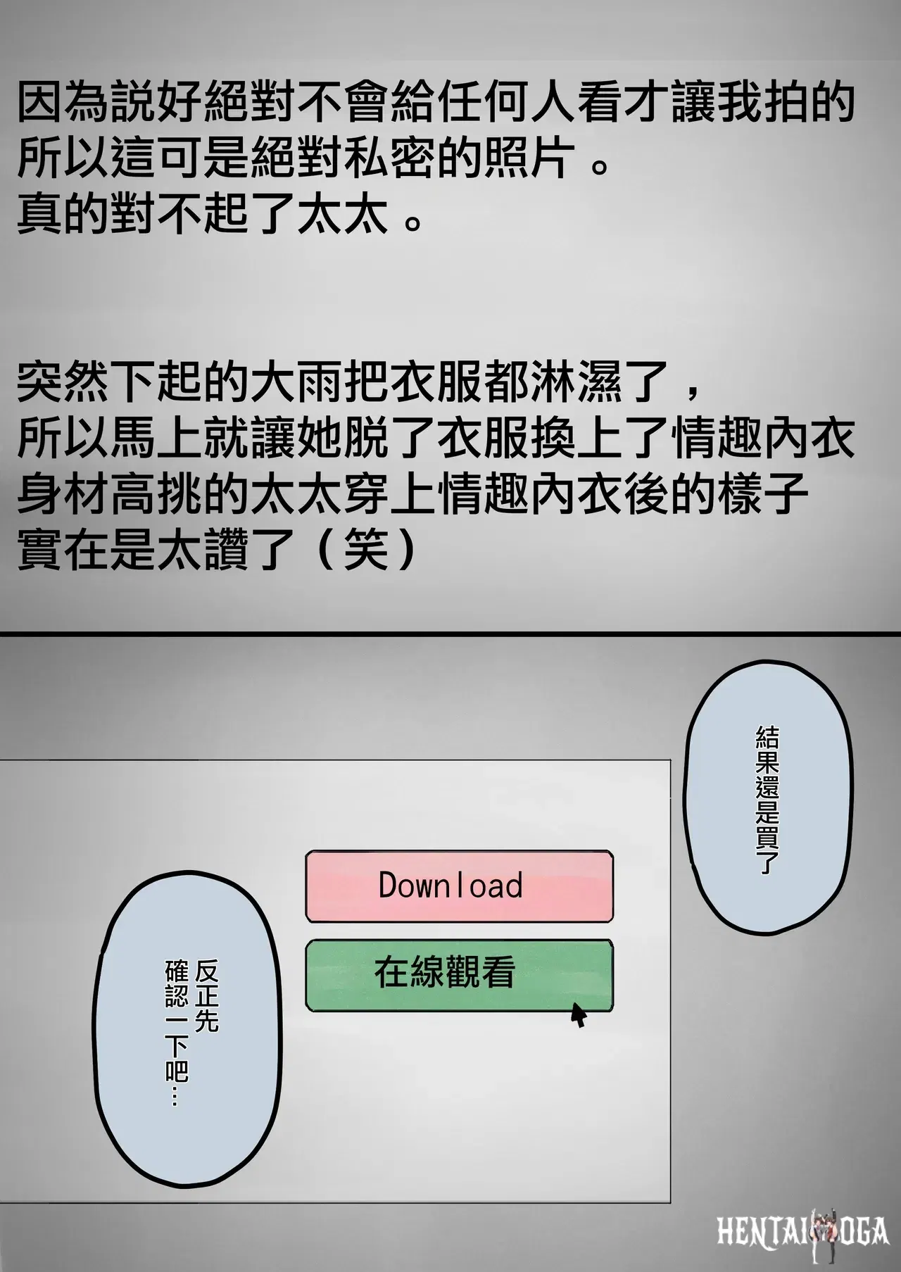 Image #12