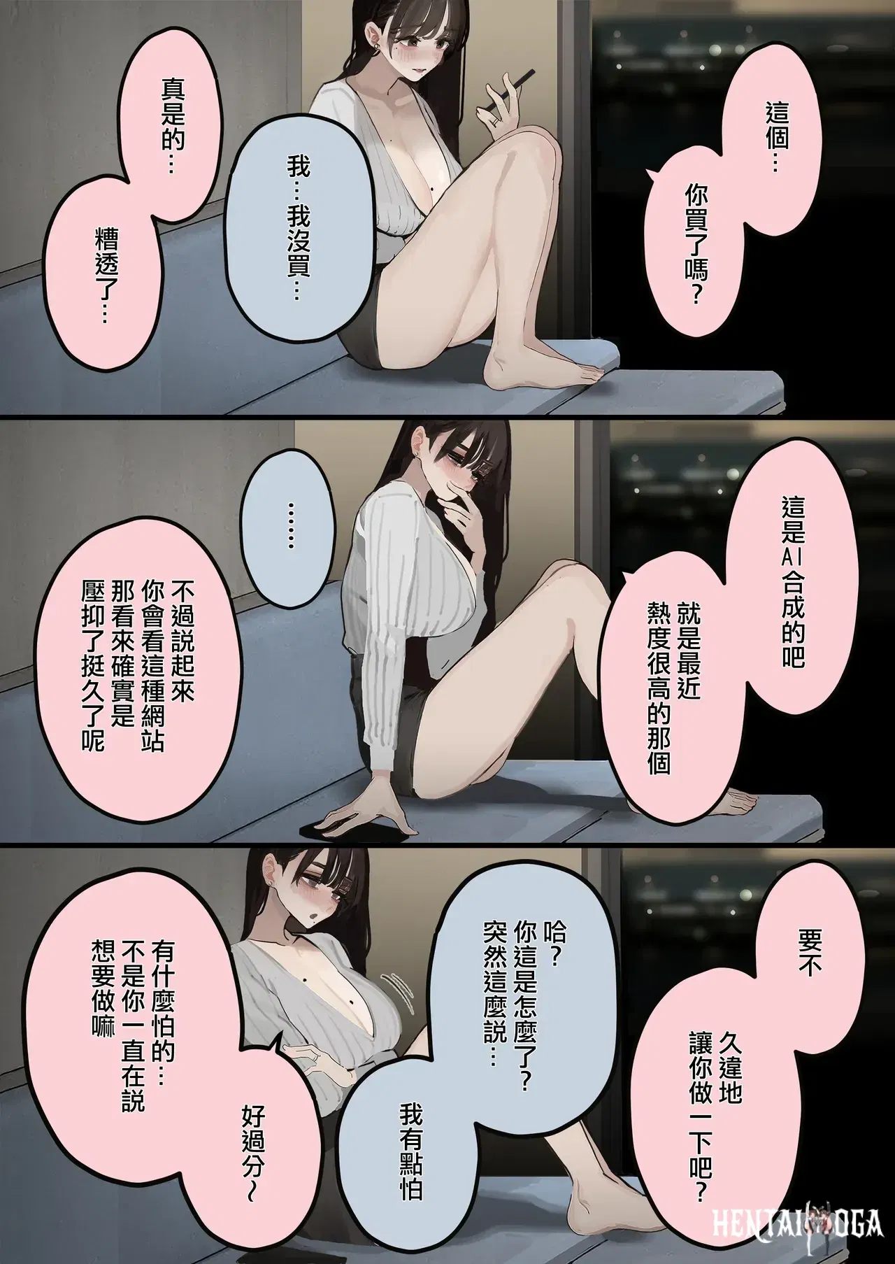 Image #36