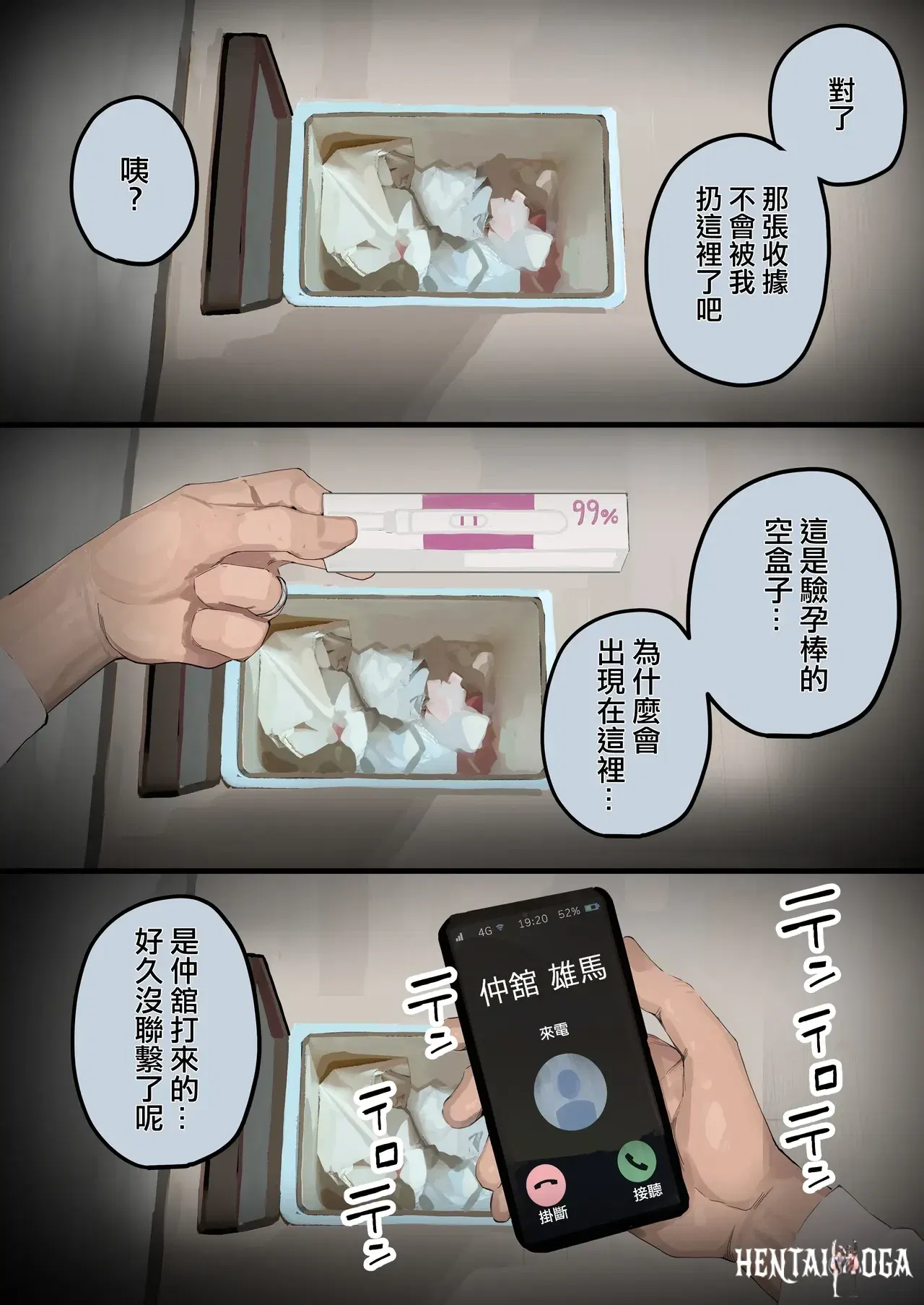 Image #8