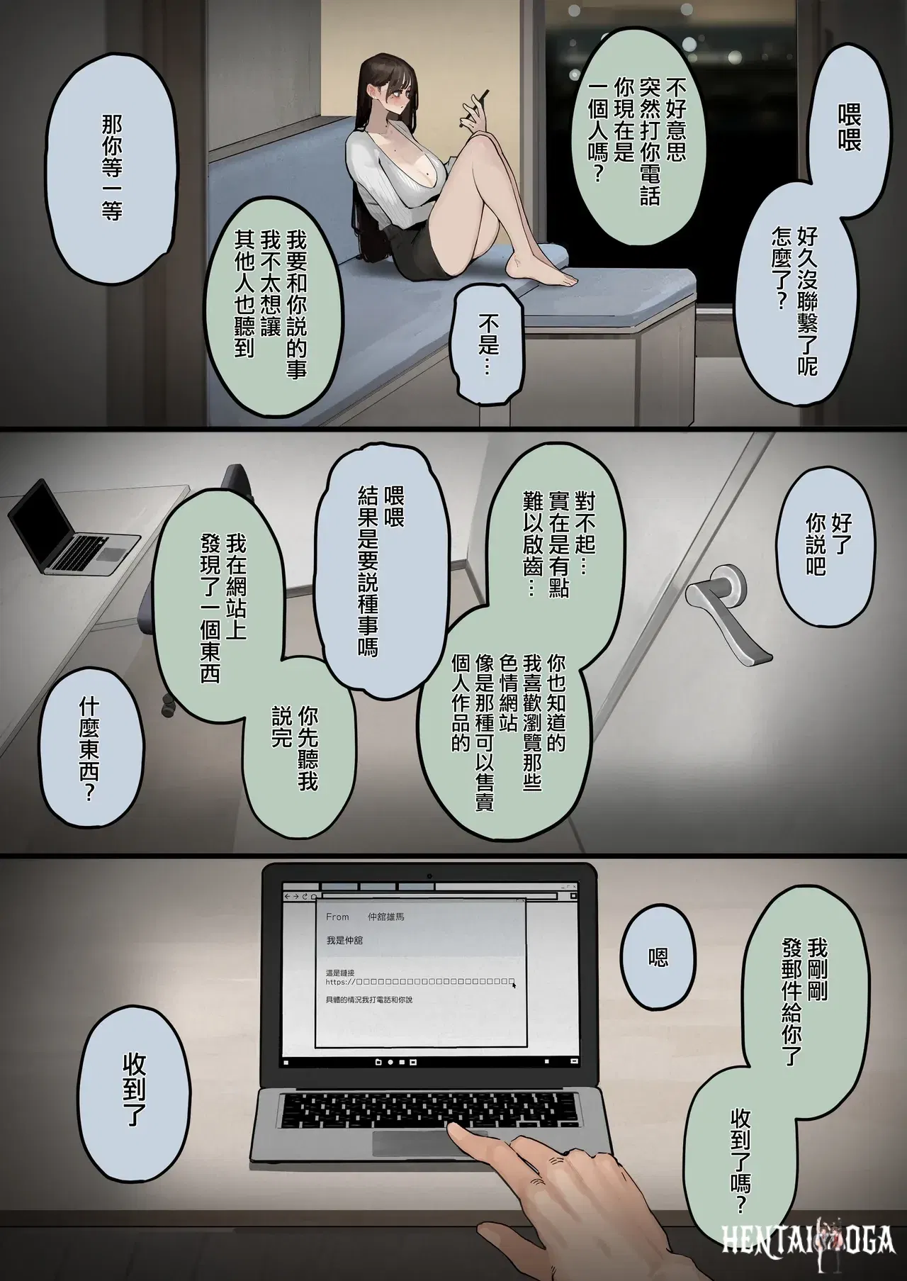 Image #9