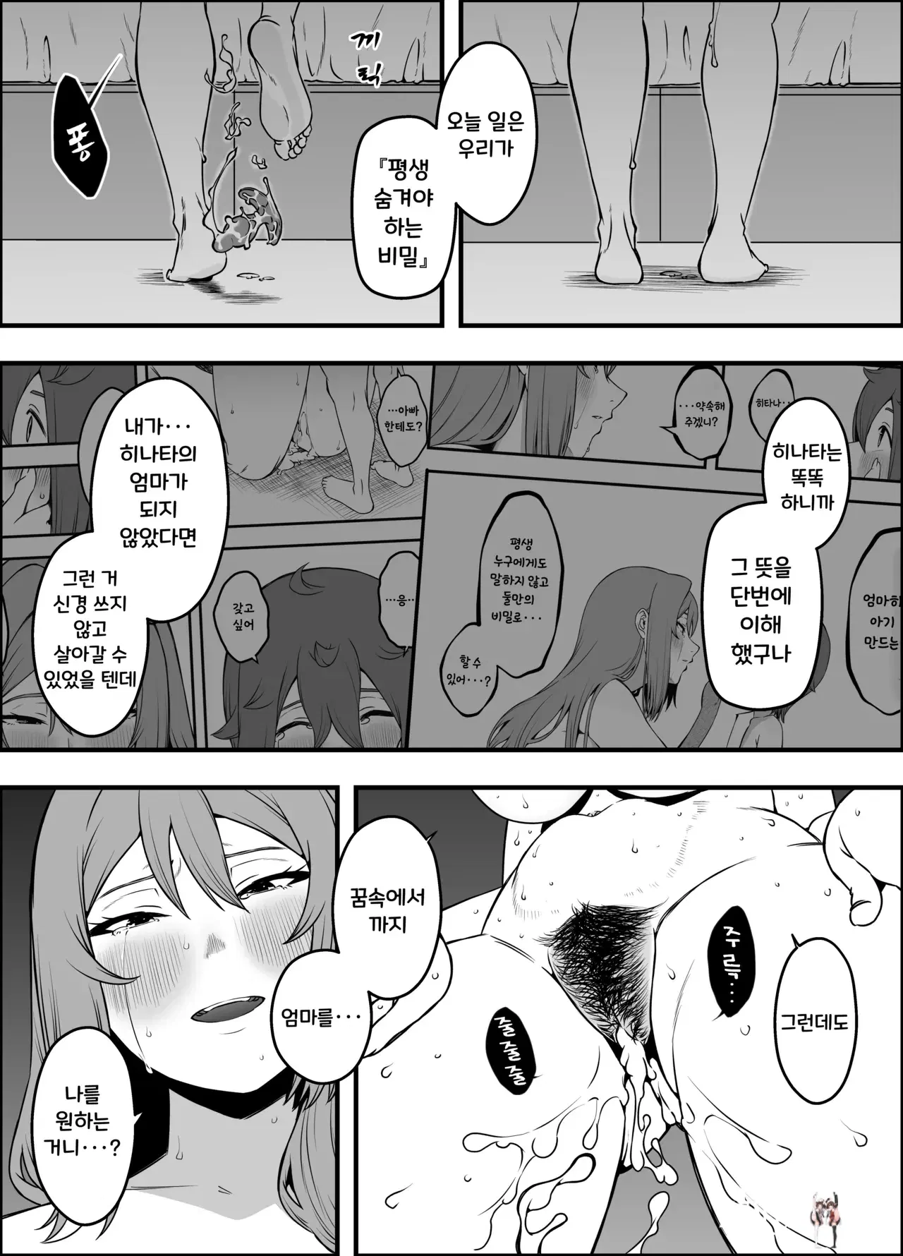 Image #100