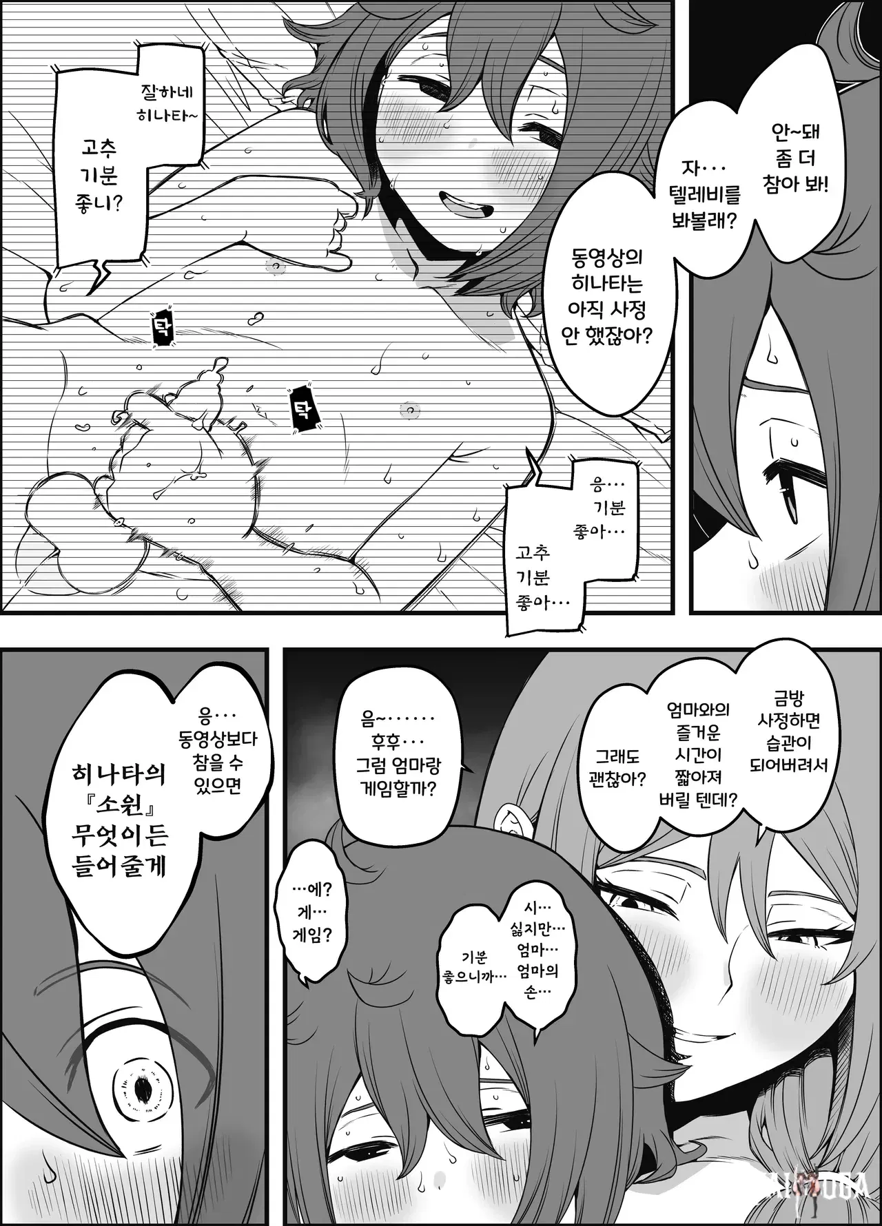 Image #14