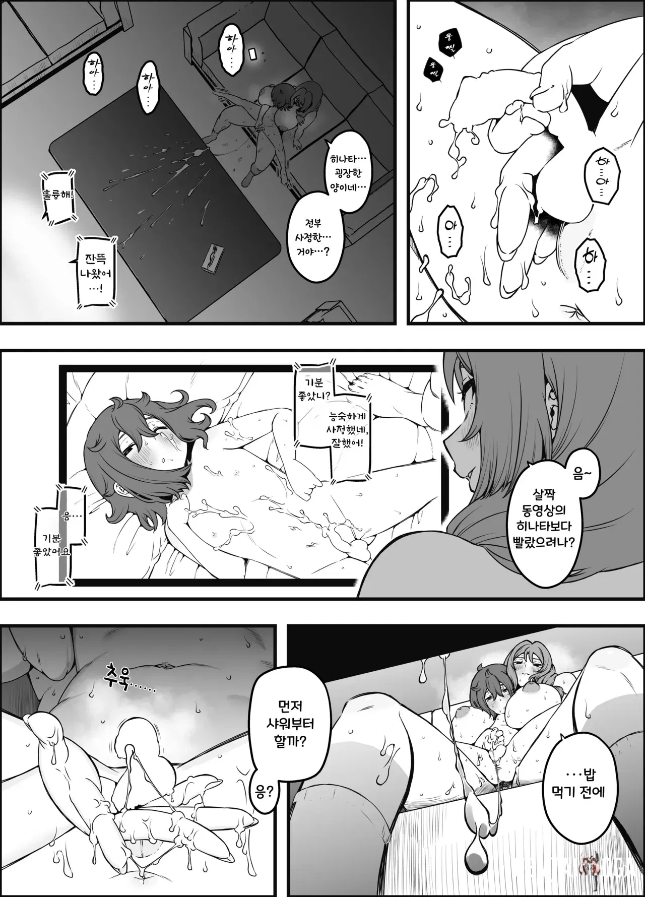 Image #19