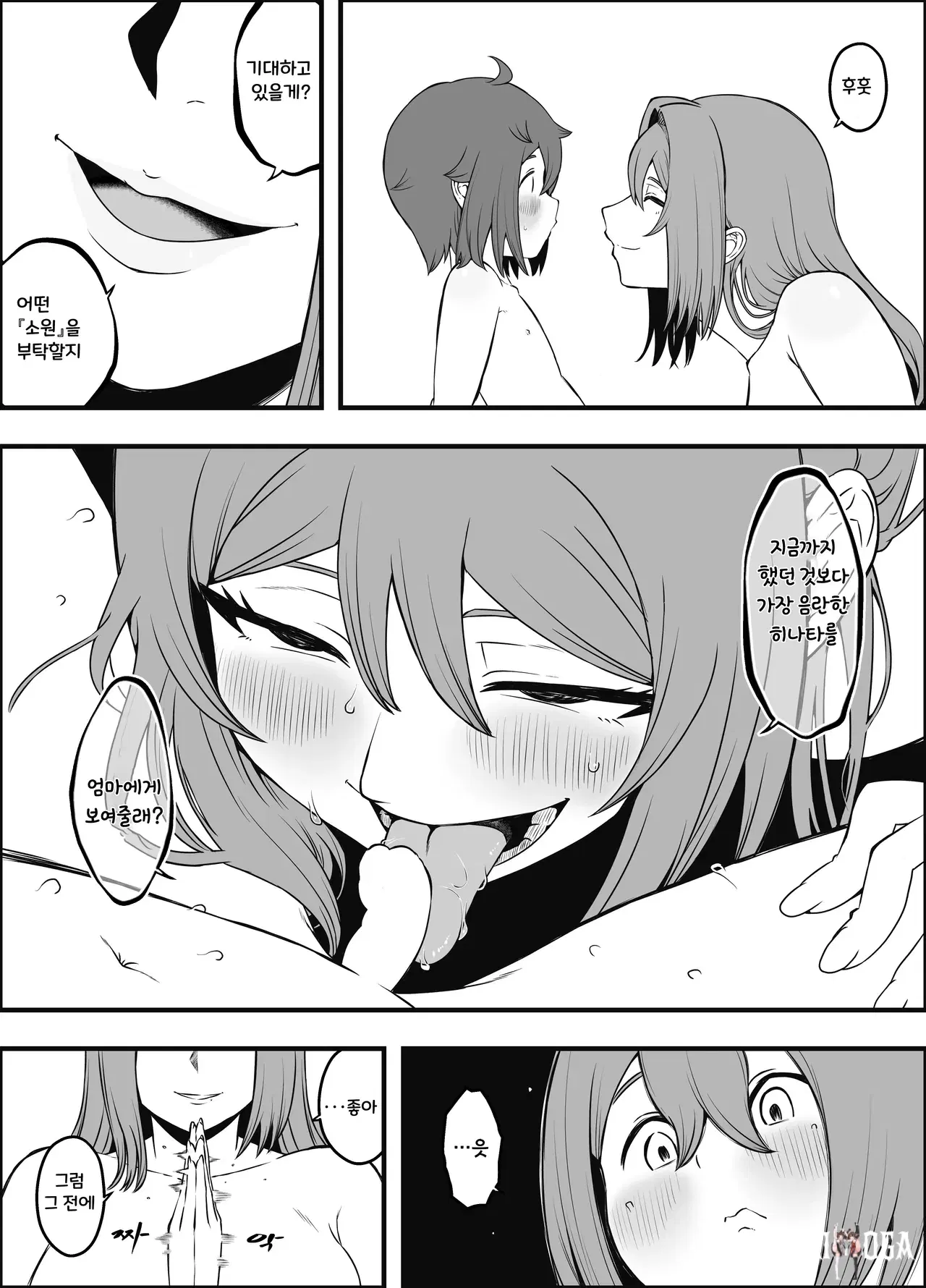 Image #24
