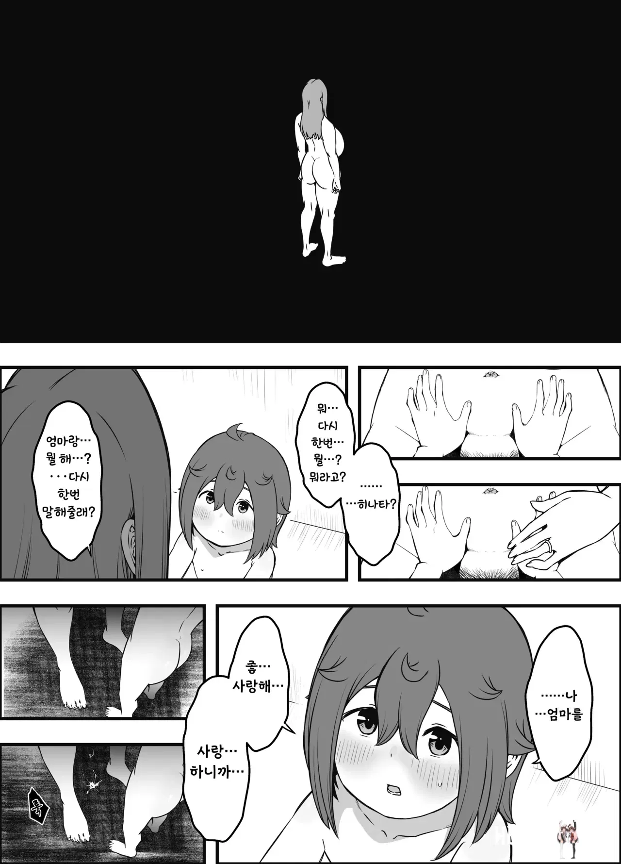 Image #31