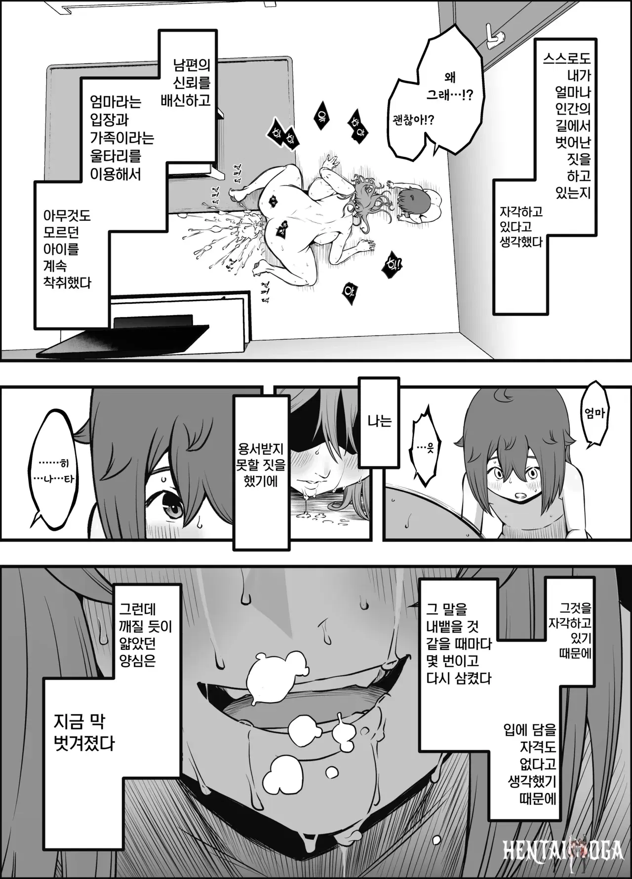 Image #34