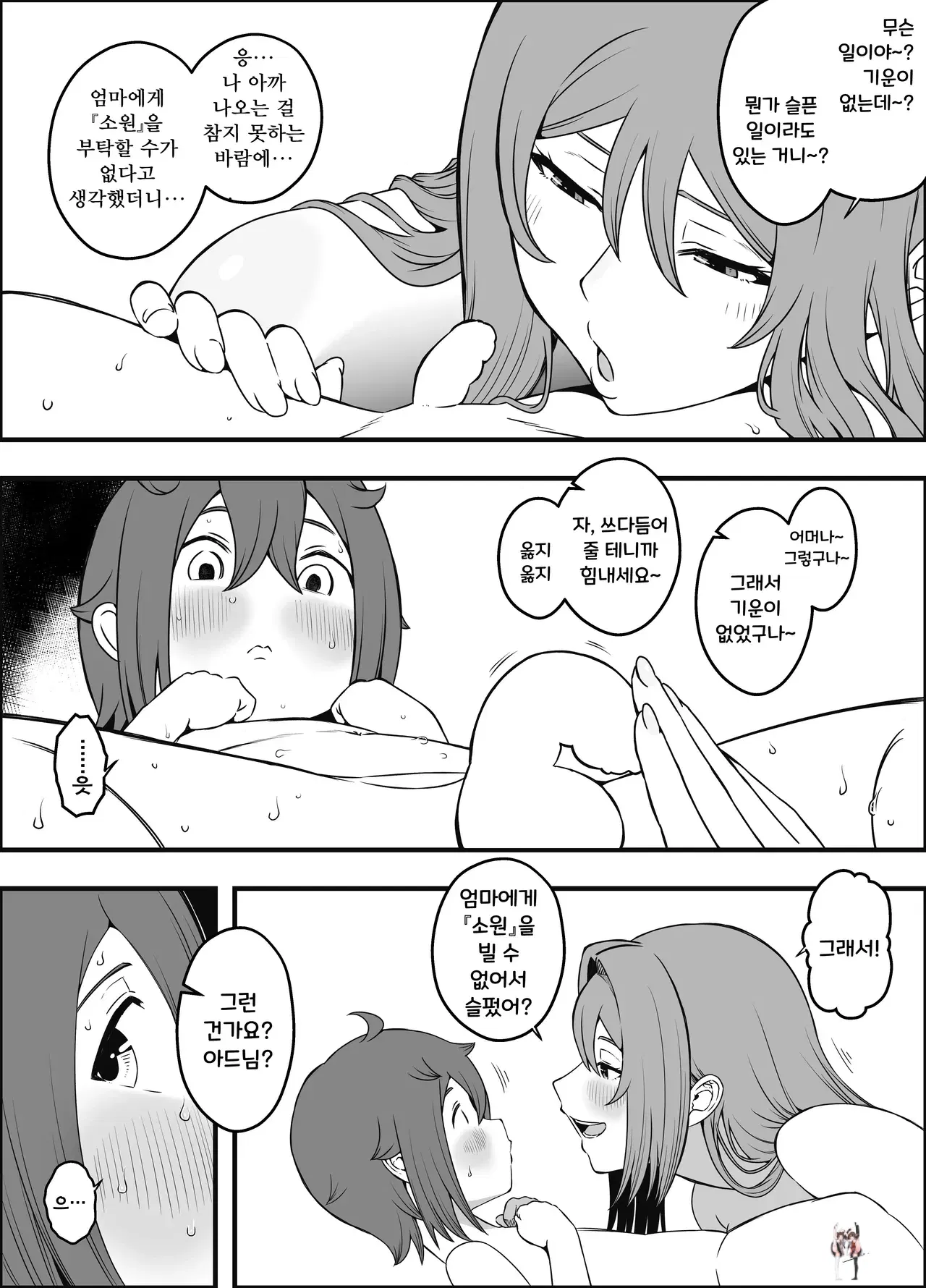 Image #42