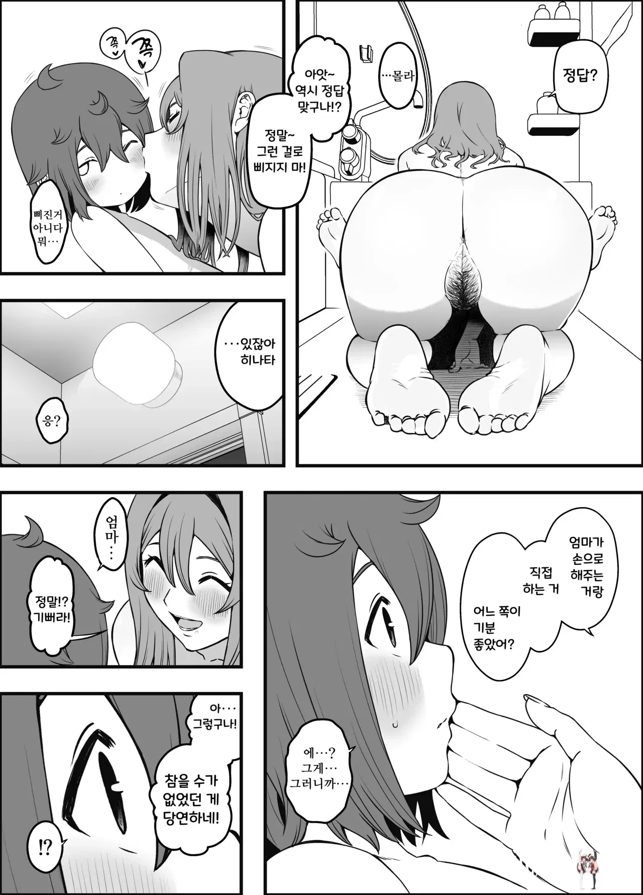 Image #43