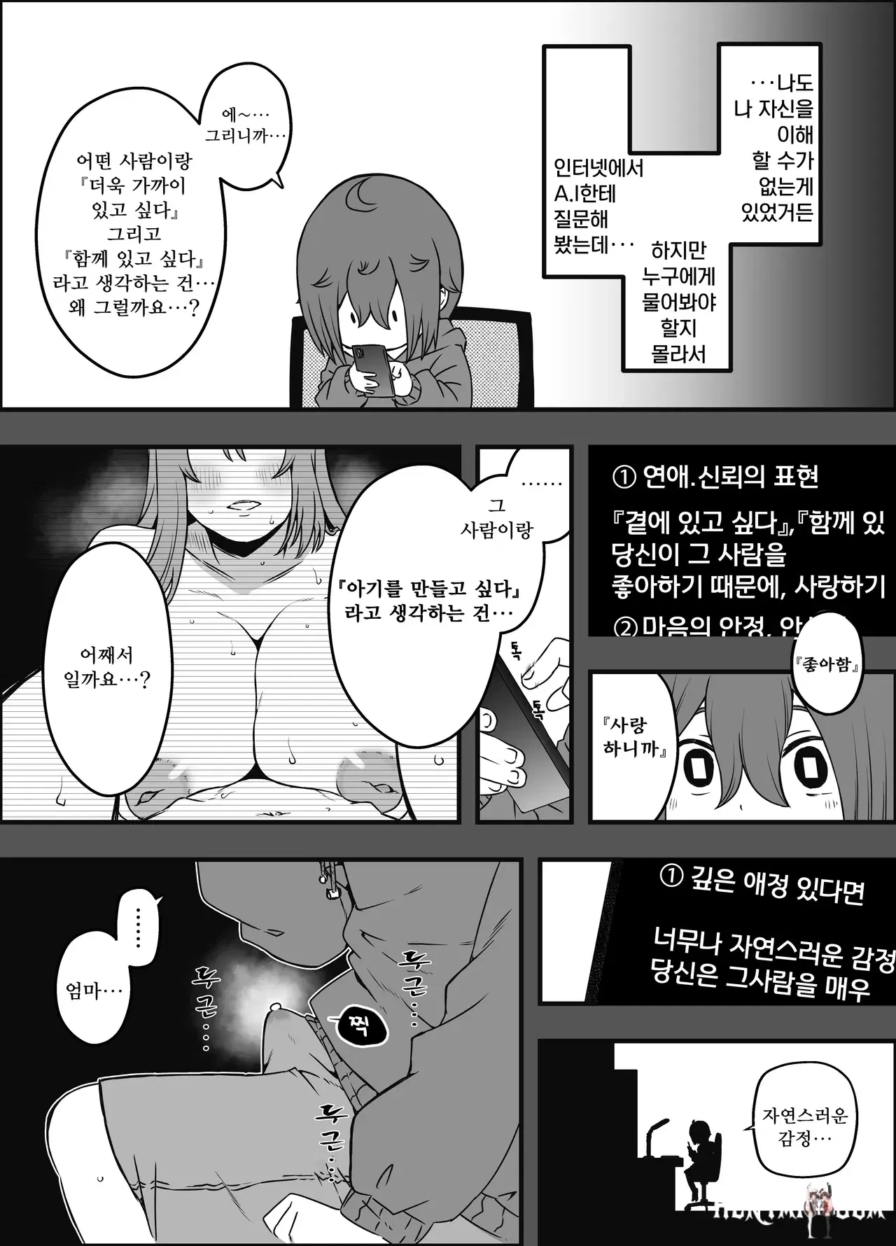 Image #48