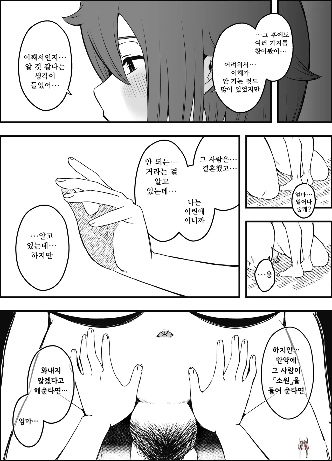 Image #49