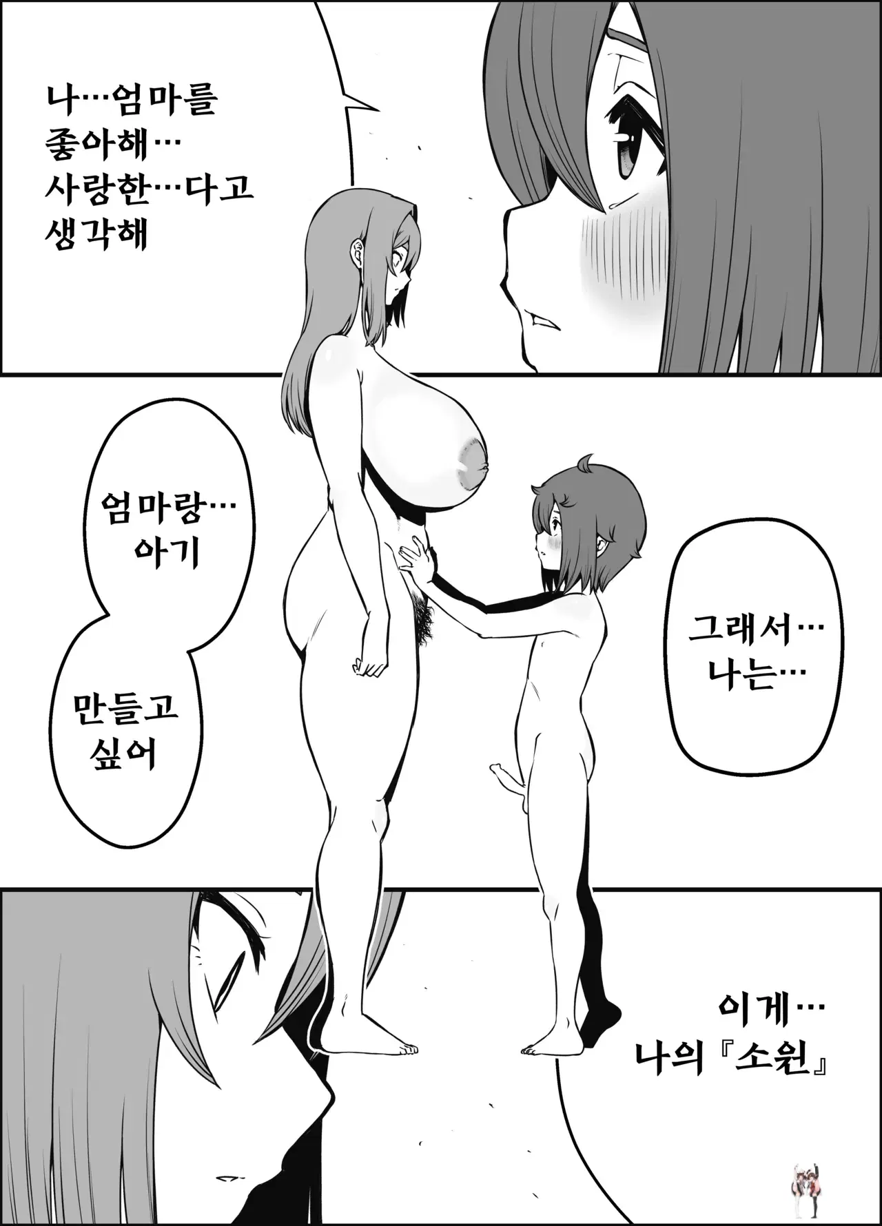 Image #50