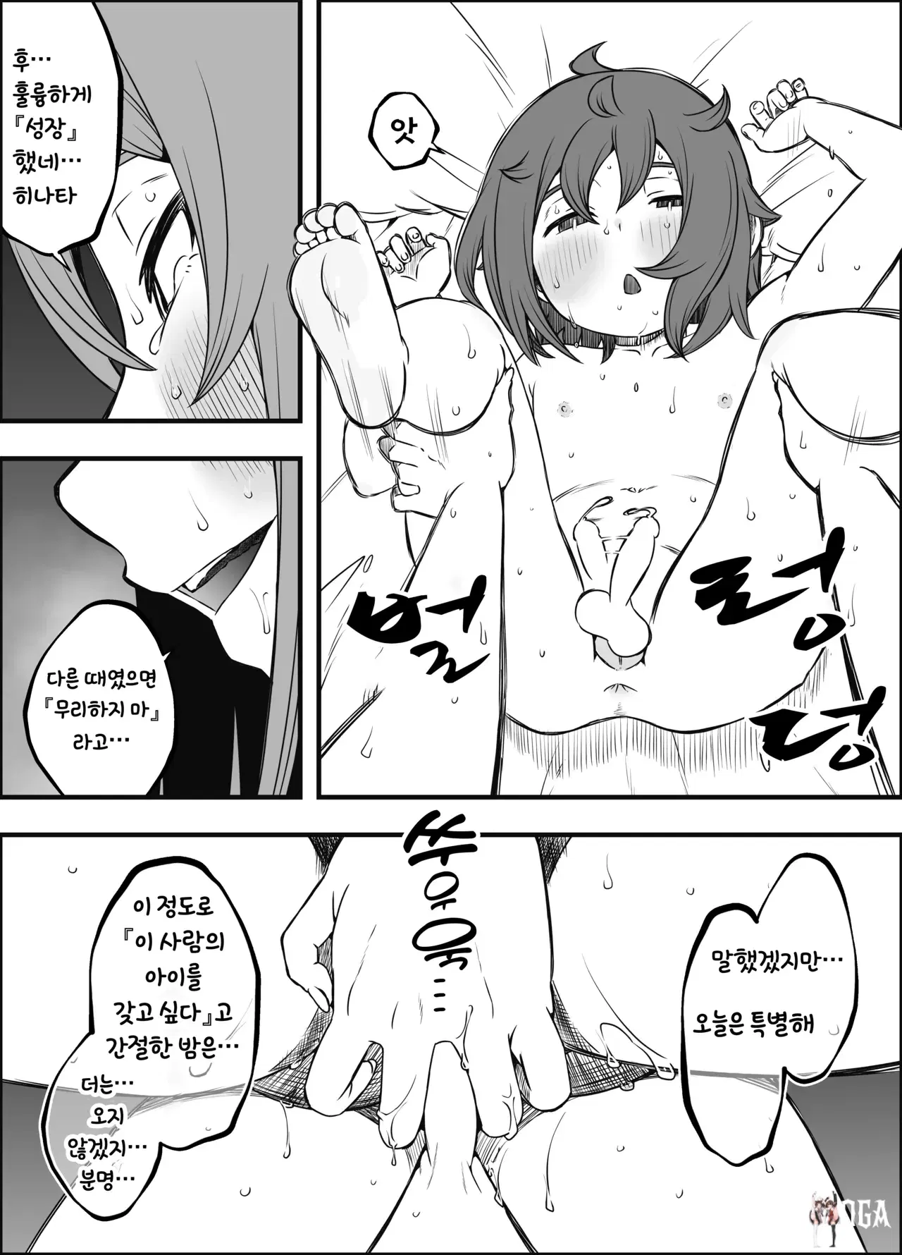 Image #68