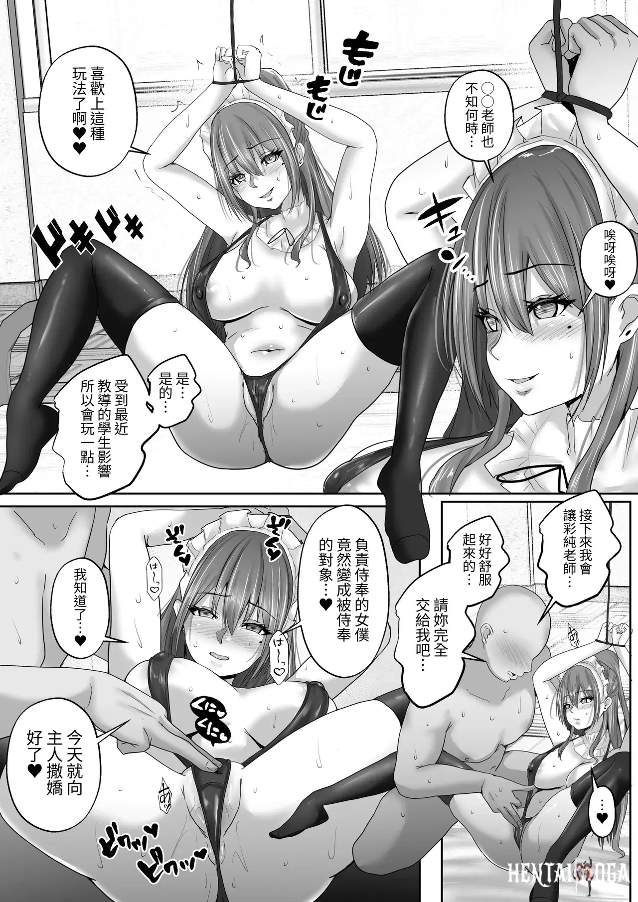 Image #38
