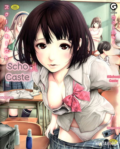 (Okayusan) Casta escolar - Galeria Hentai