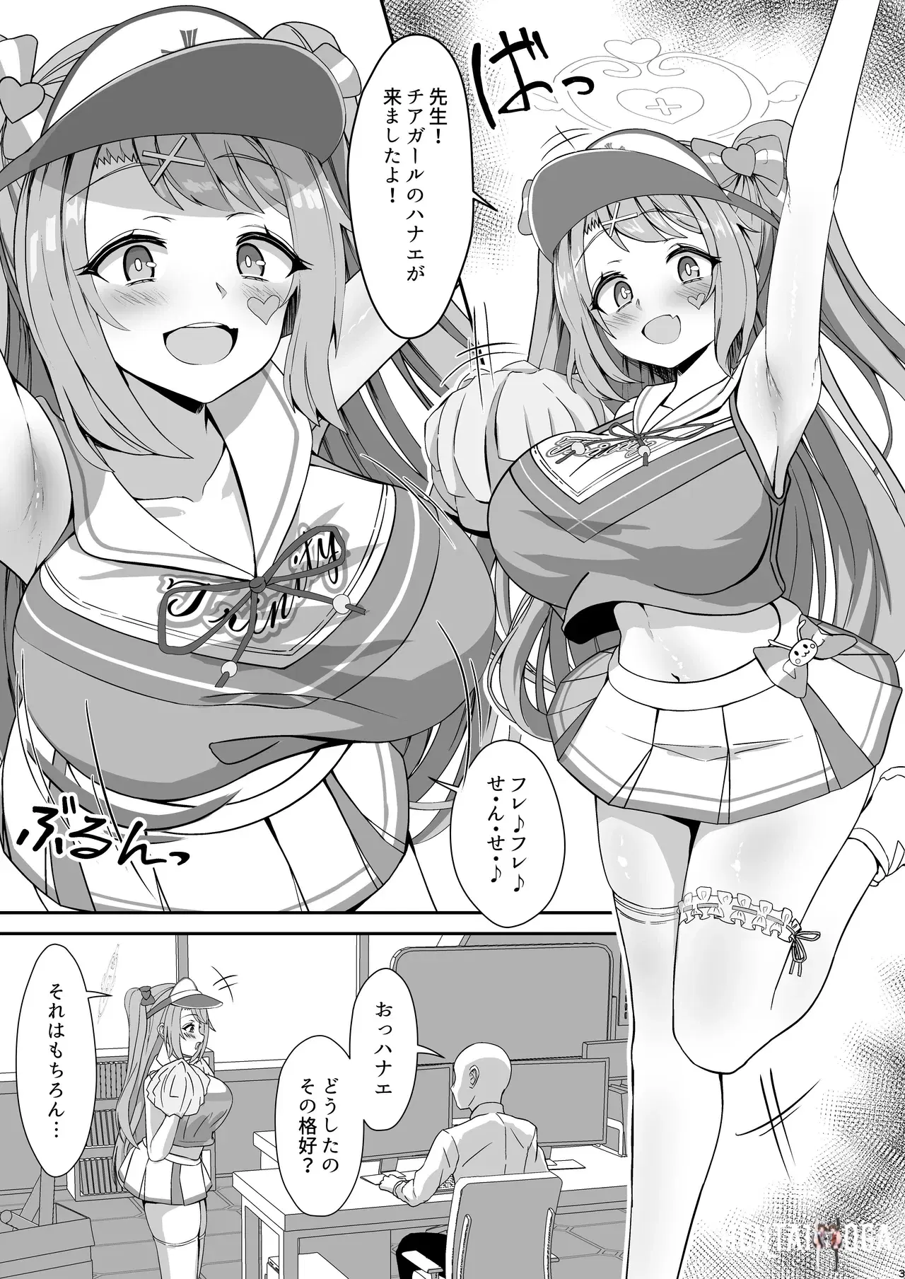 Image #2